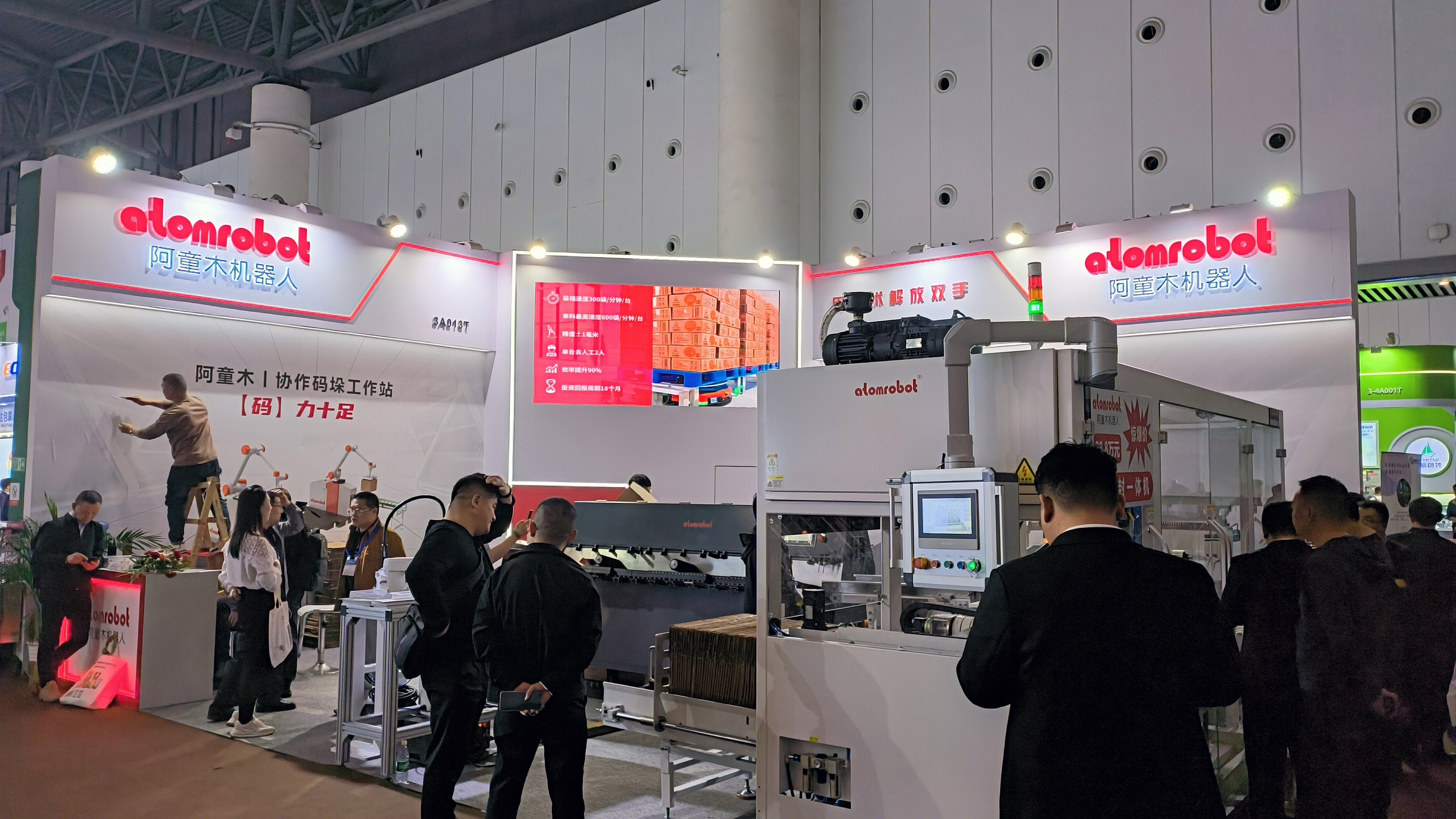 阿童木机器人 TOMROBOT 食品专业自动化包装解决方案