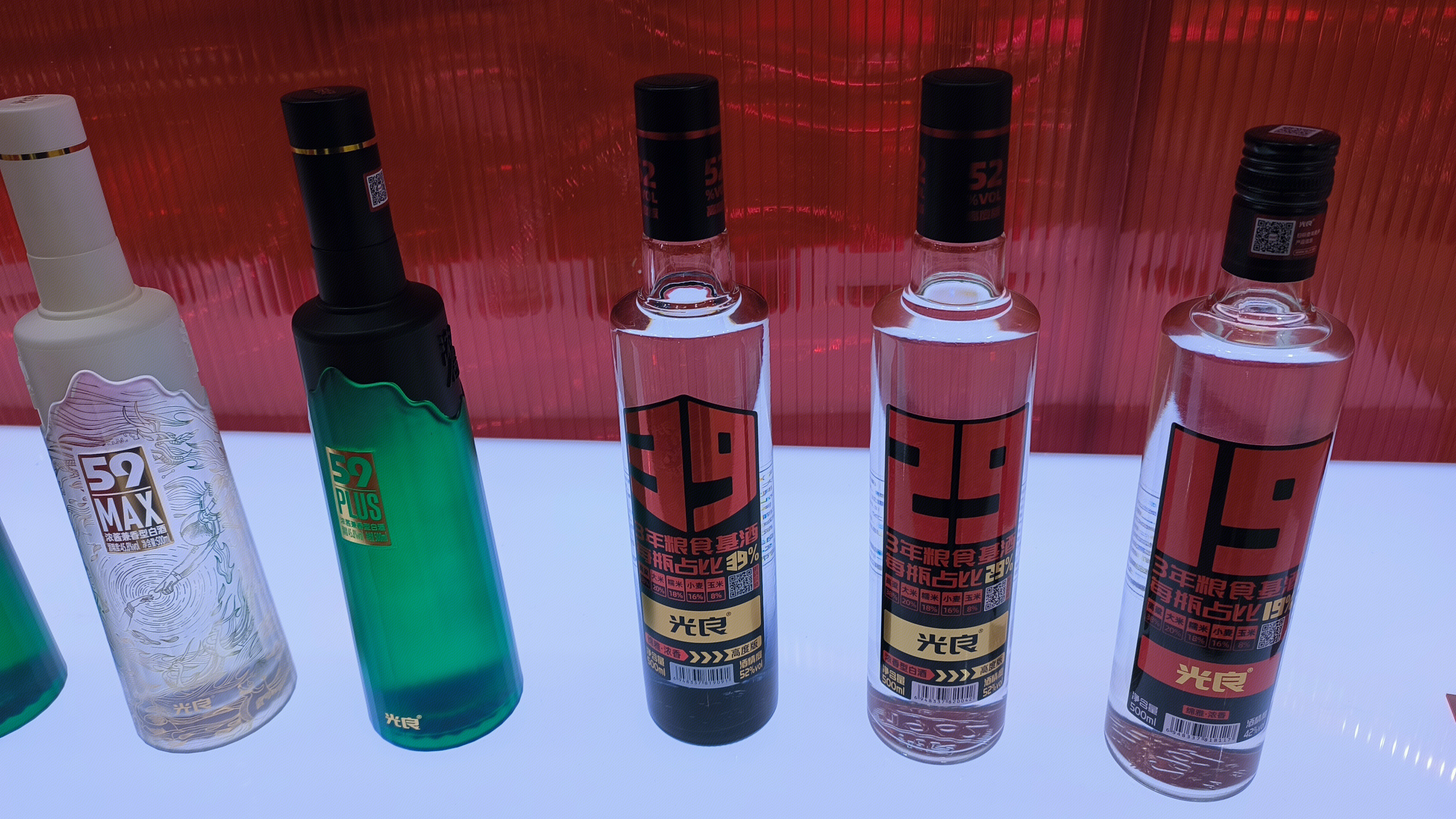 光良酒业 新白酒品牌 光良39 光良29 光良19