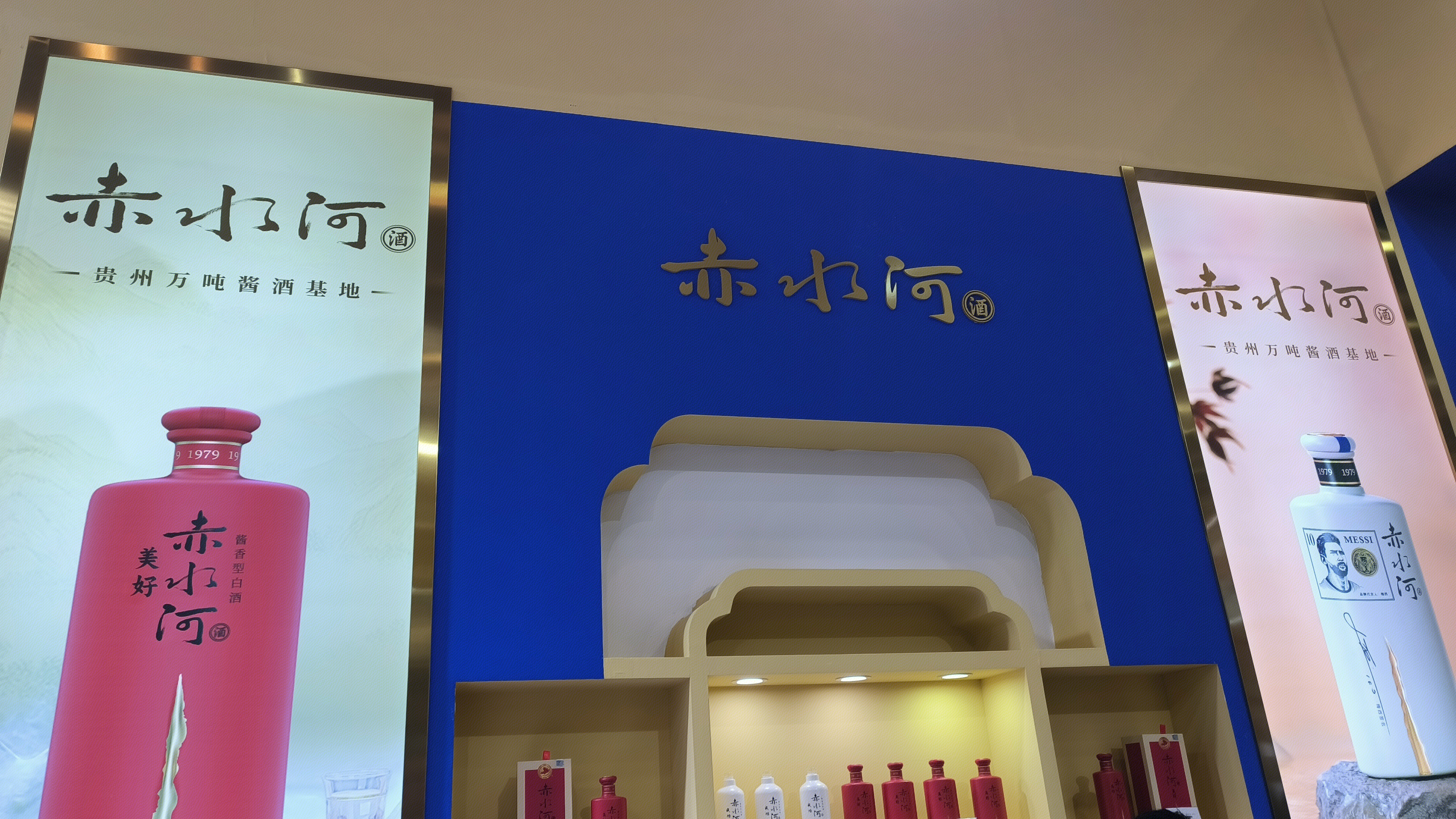 赤水河酒业 赤水河酒 酱香型白酒 中国白酒品牌