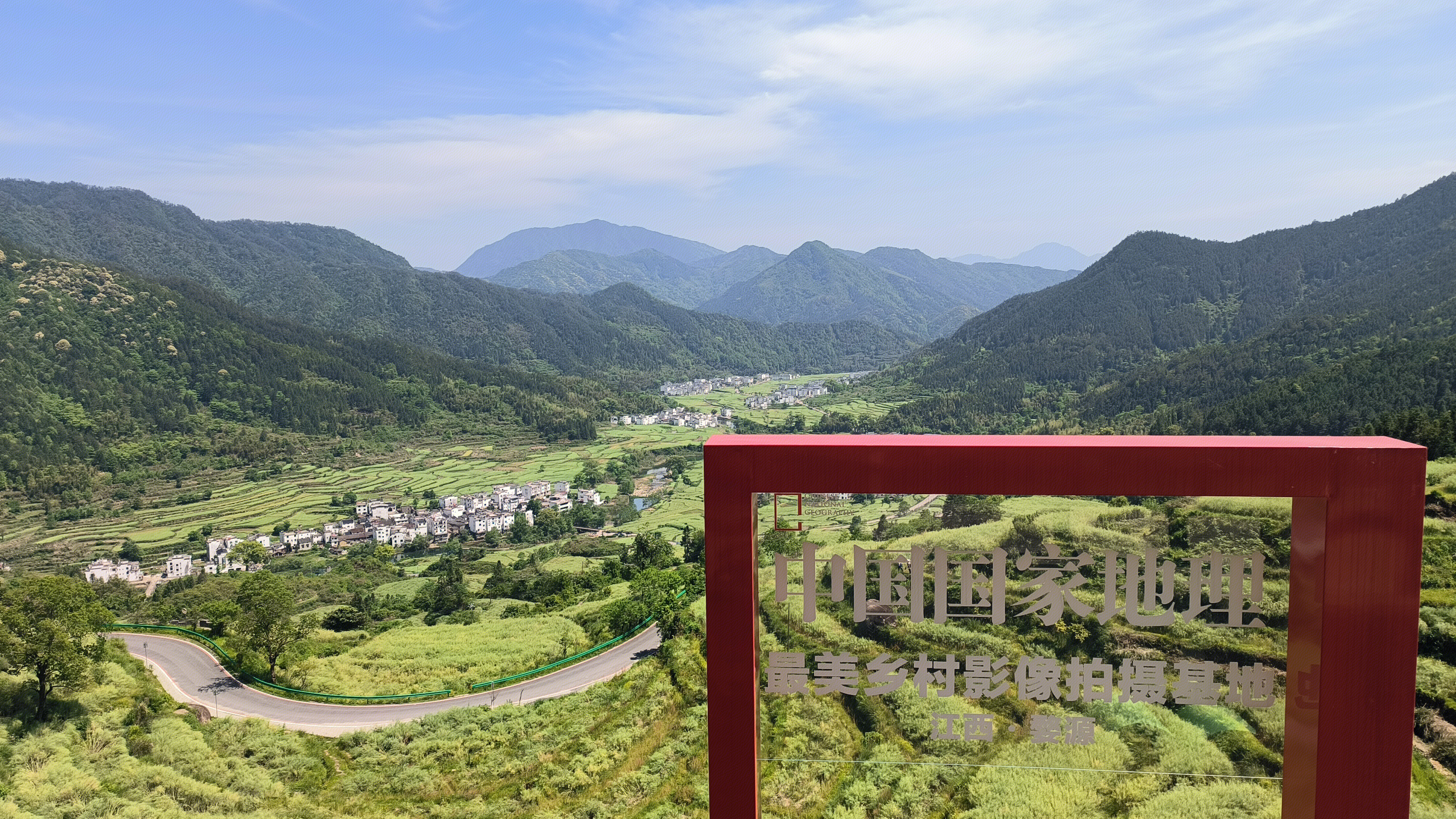江西婺源 最美乡村影像拍摄基地 乡村 美景