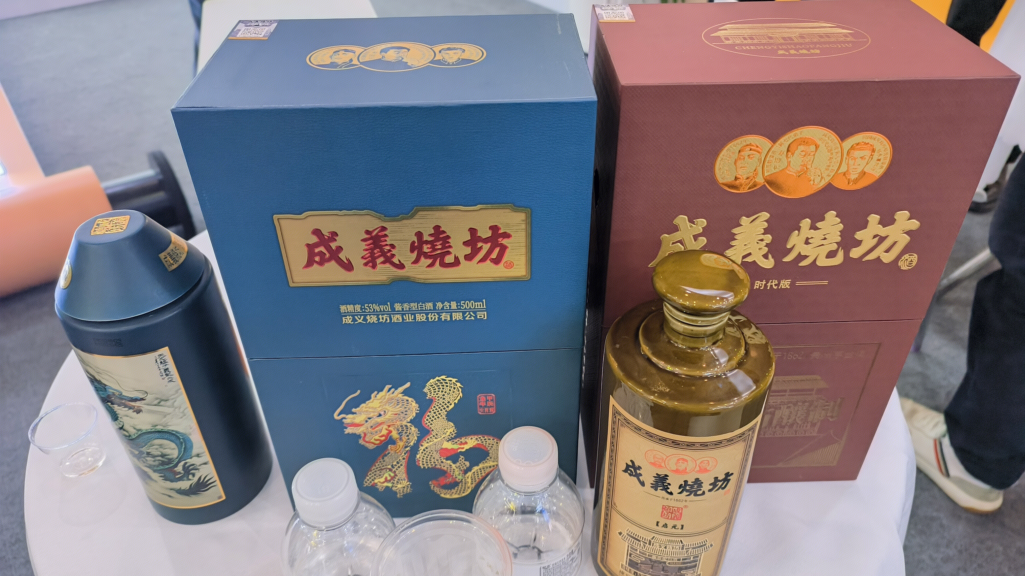 成义烧坊酒业 成義燒坊酒 白酒品牌