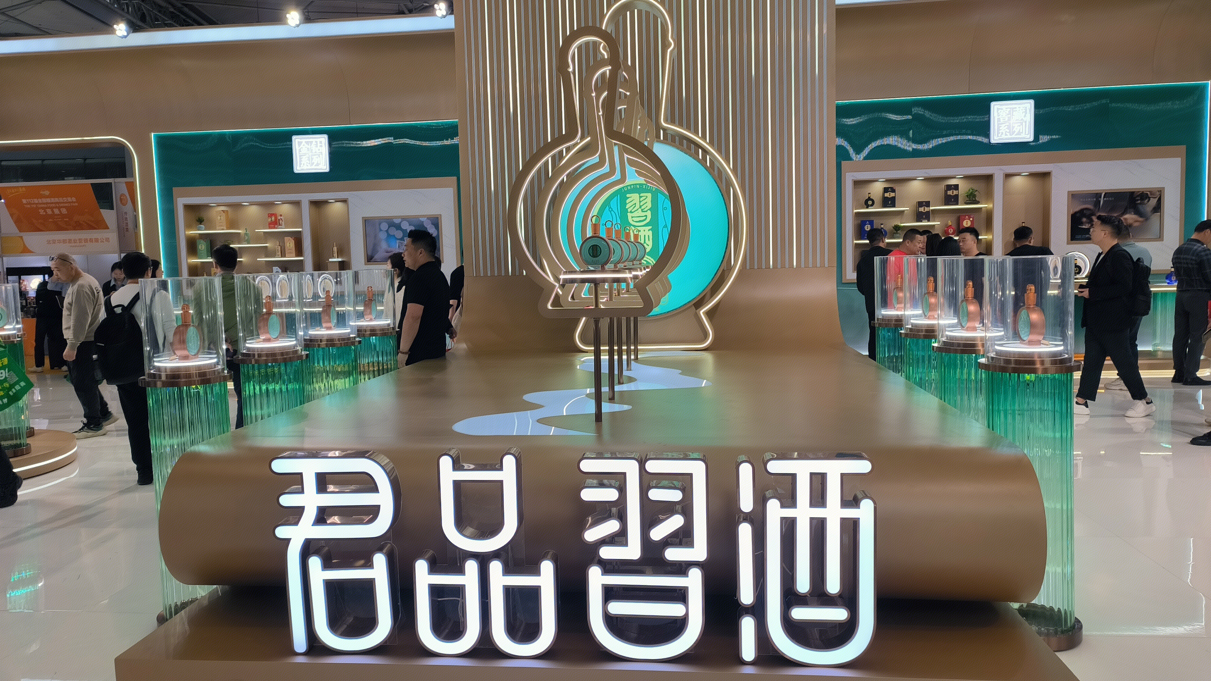 君品习酒 君品系列 贵州习酒 白酒 酒类品牌 东方习酒