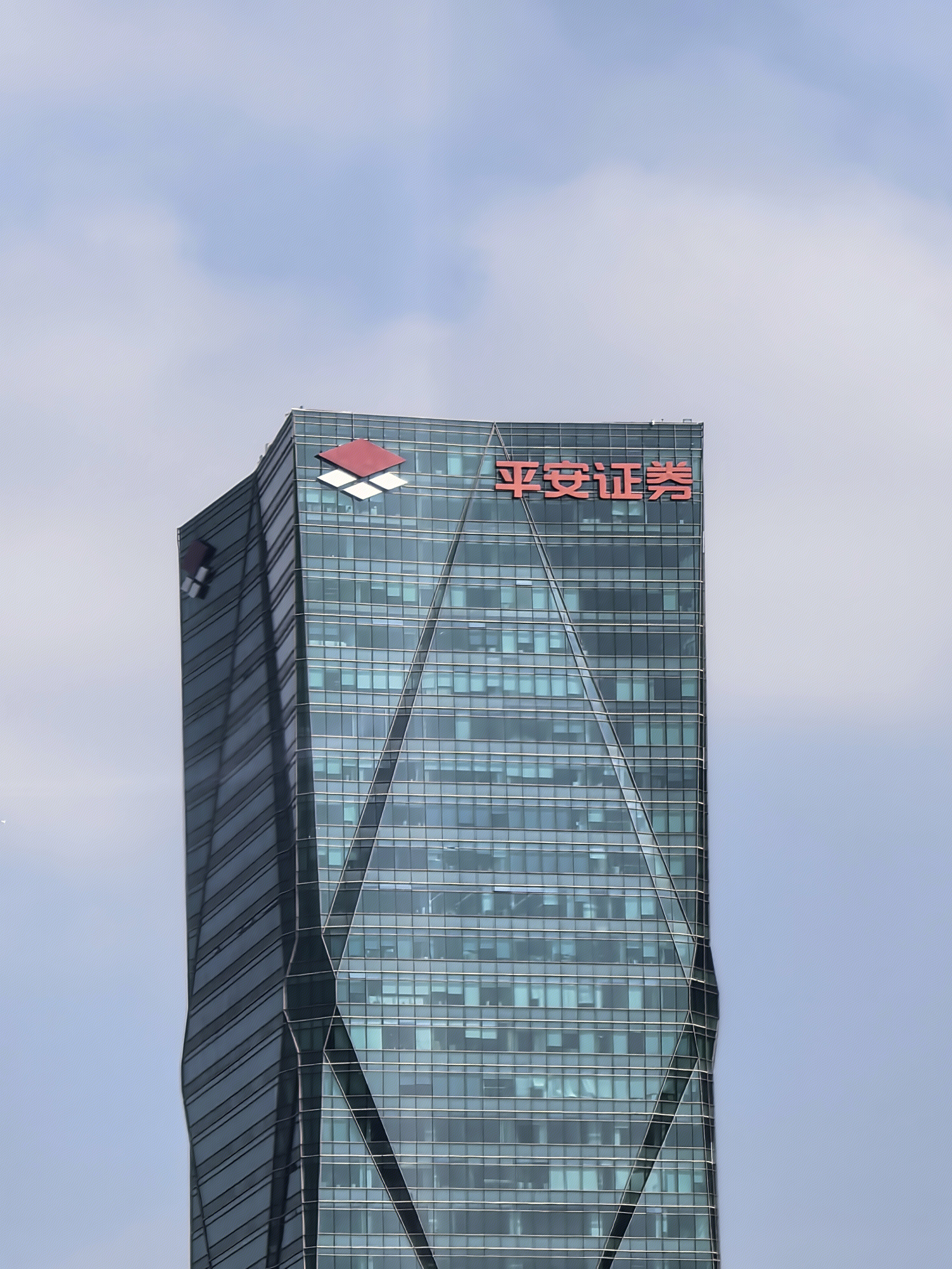 平安证券 金融企业