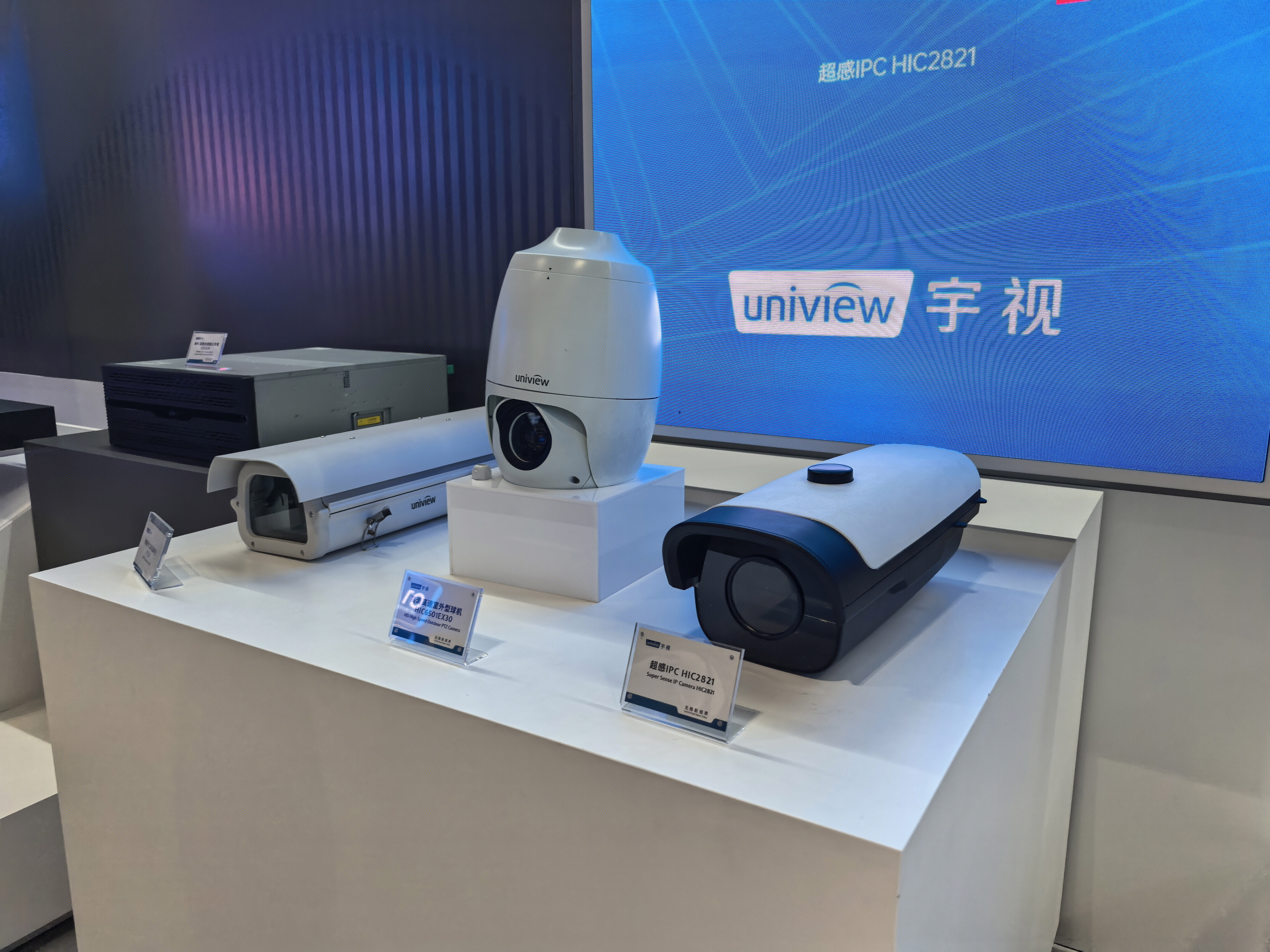 宇视 uniview 浙江宇视科技有限公司 ‌网络摄像机 监控器 摄像头