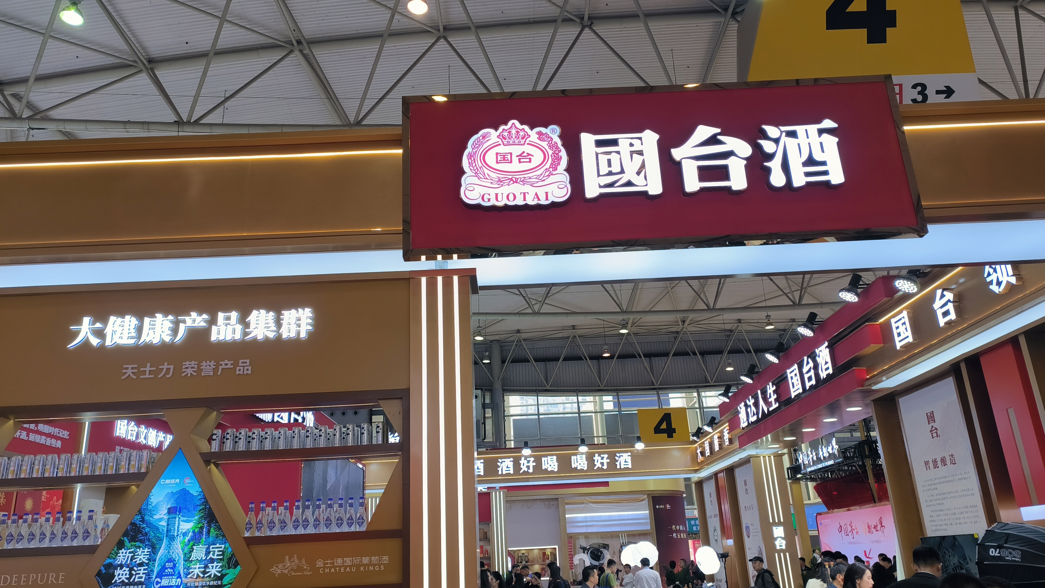 国台酒 国台 GUOTAI 酒类品牌