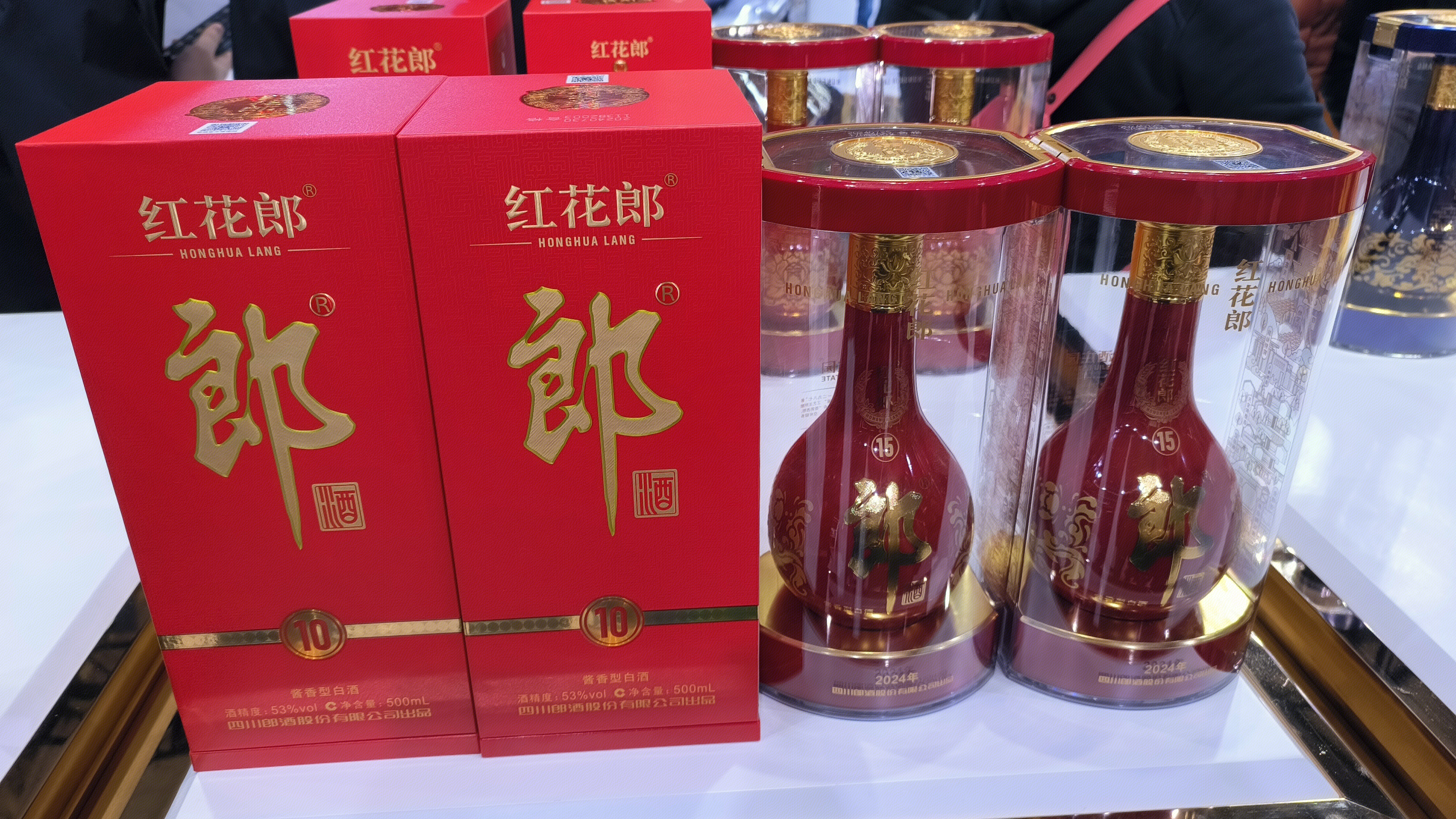 郎酒 郎酒庄园 酒业 红花郎 酱香型白酒