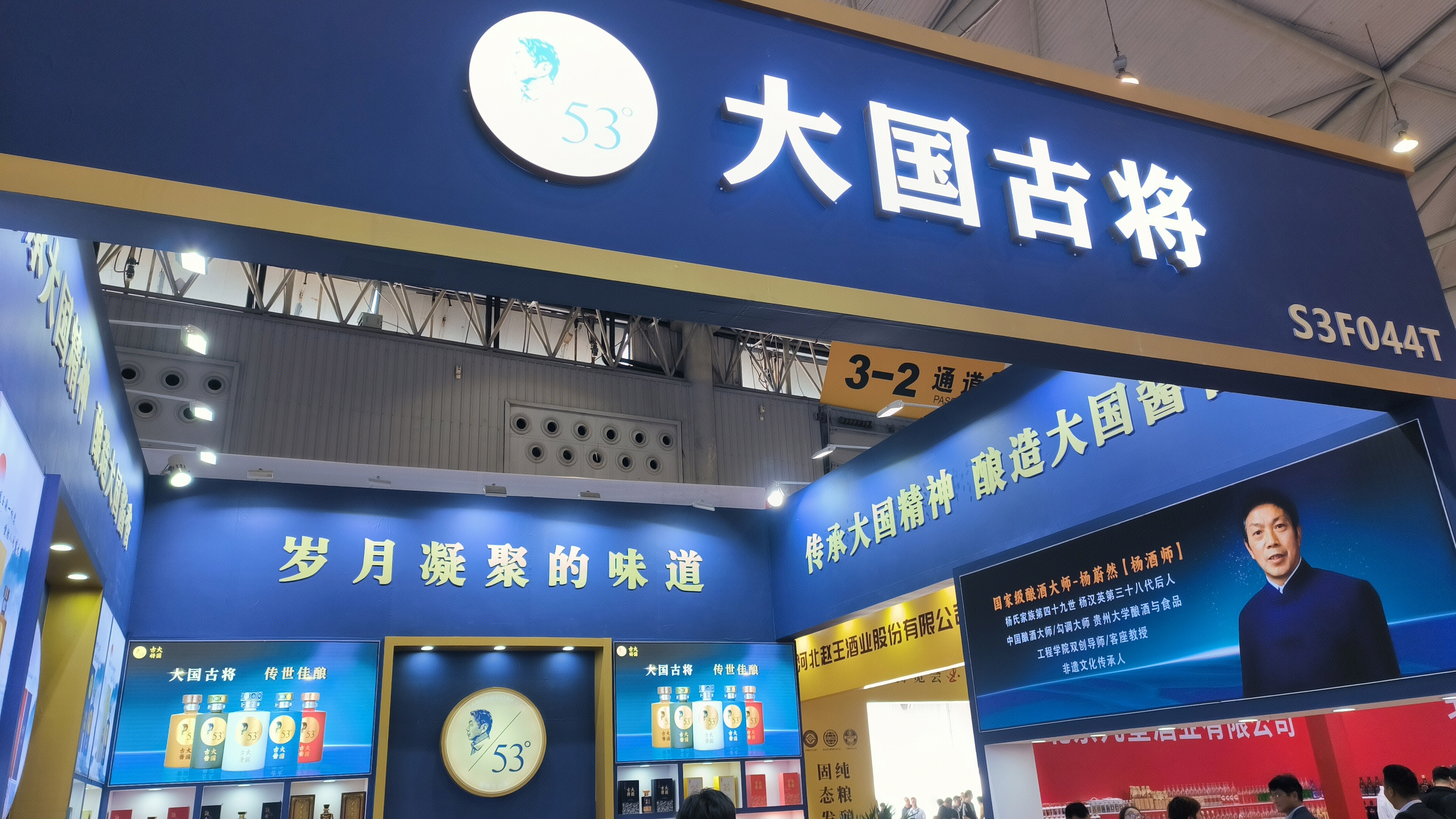 大国古将 贵州仁怀大国古将酒业 酒企
