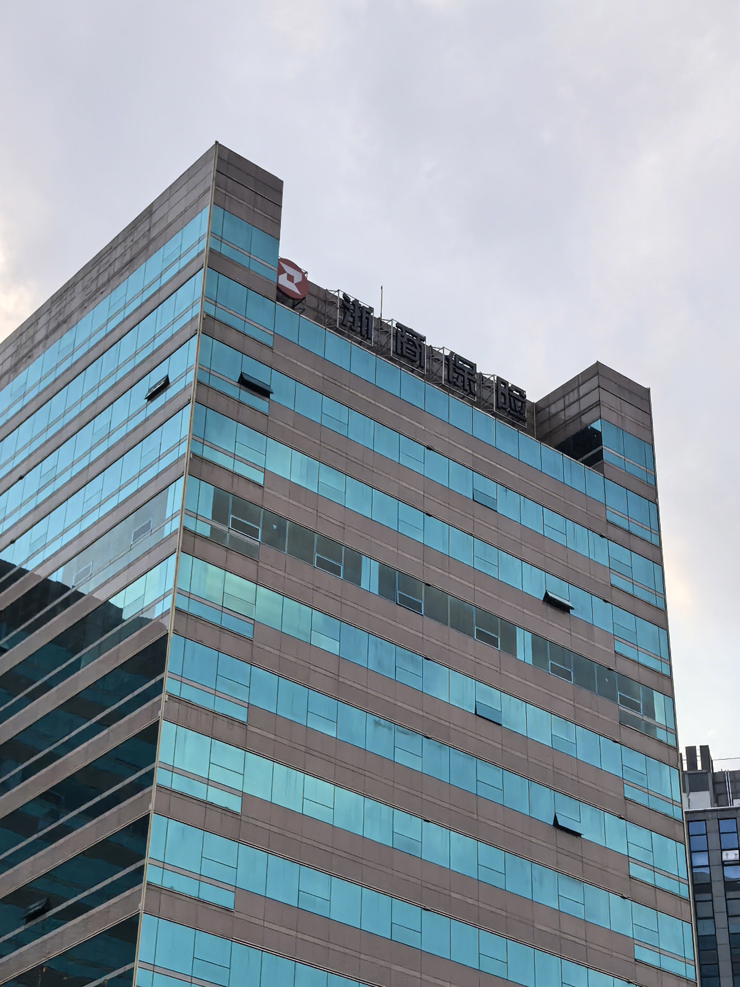 浙商财产保险股份有限公司 浙商保险 财产保险公司