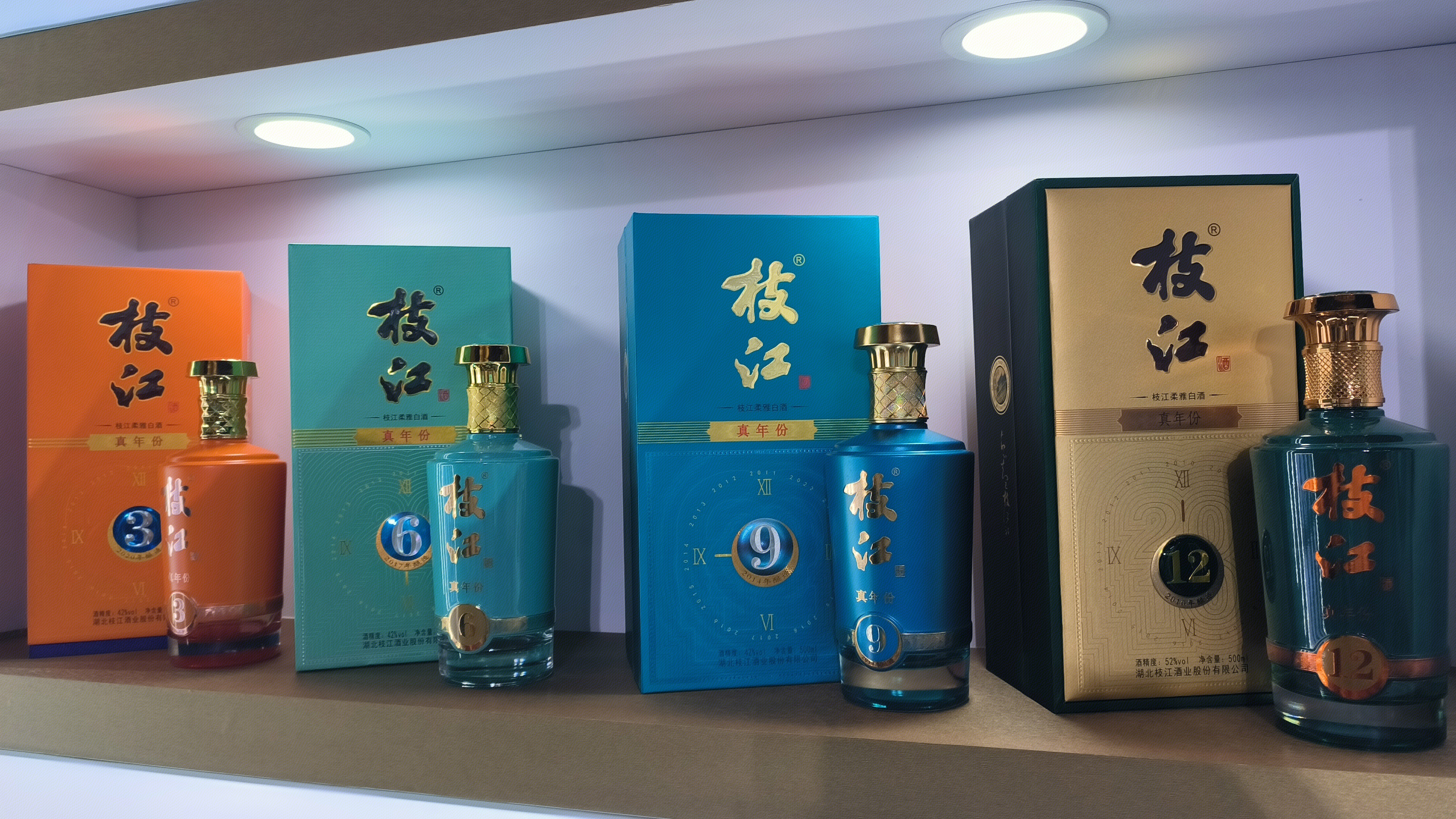 湖北枝江酒业 枝江真年份系列 白酒 酒类产品
