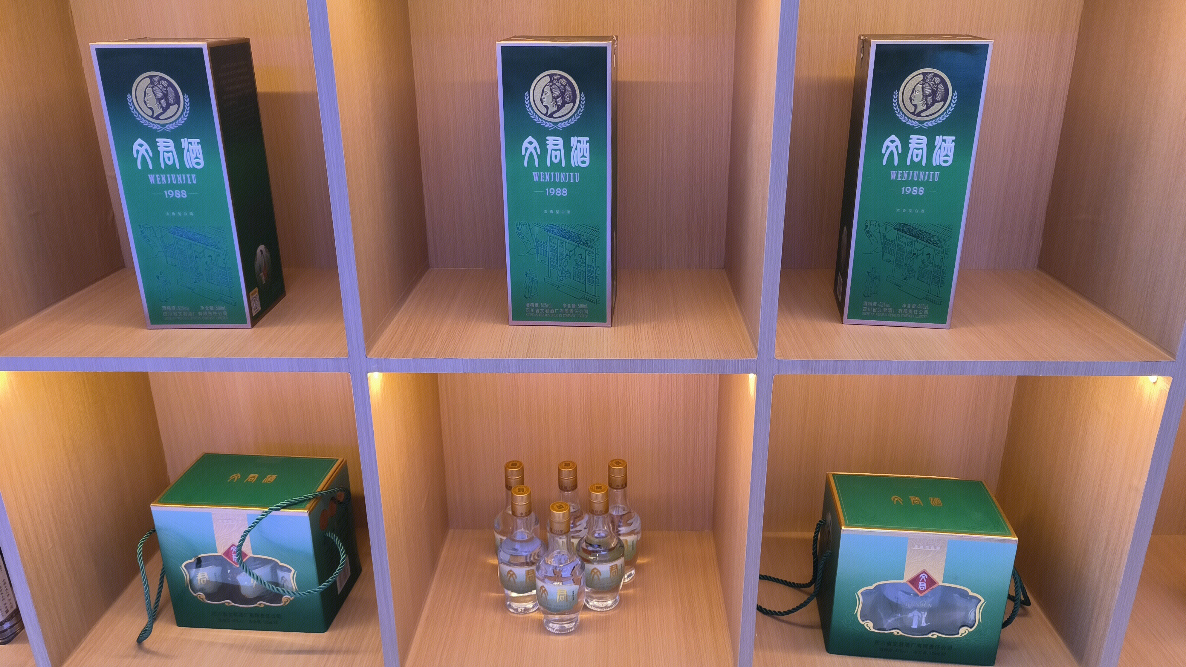 文君酒 文君白酒 高端白酒品牌