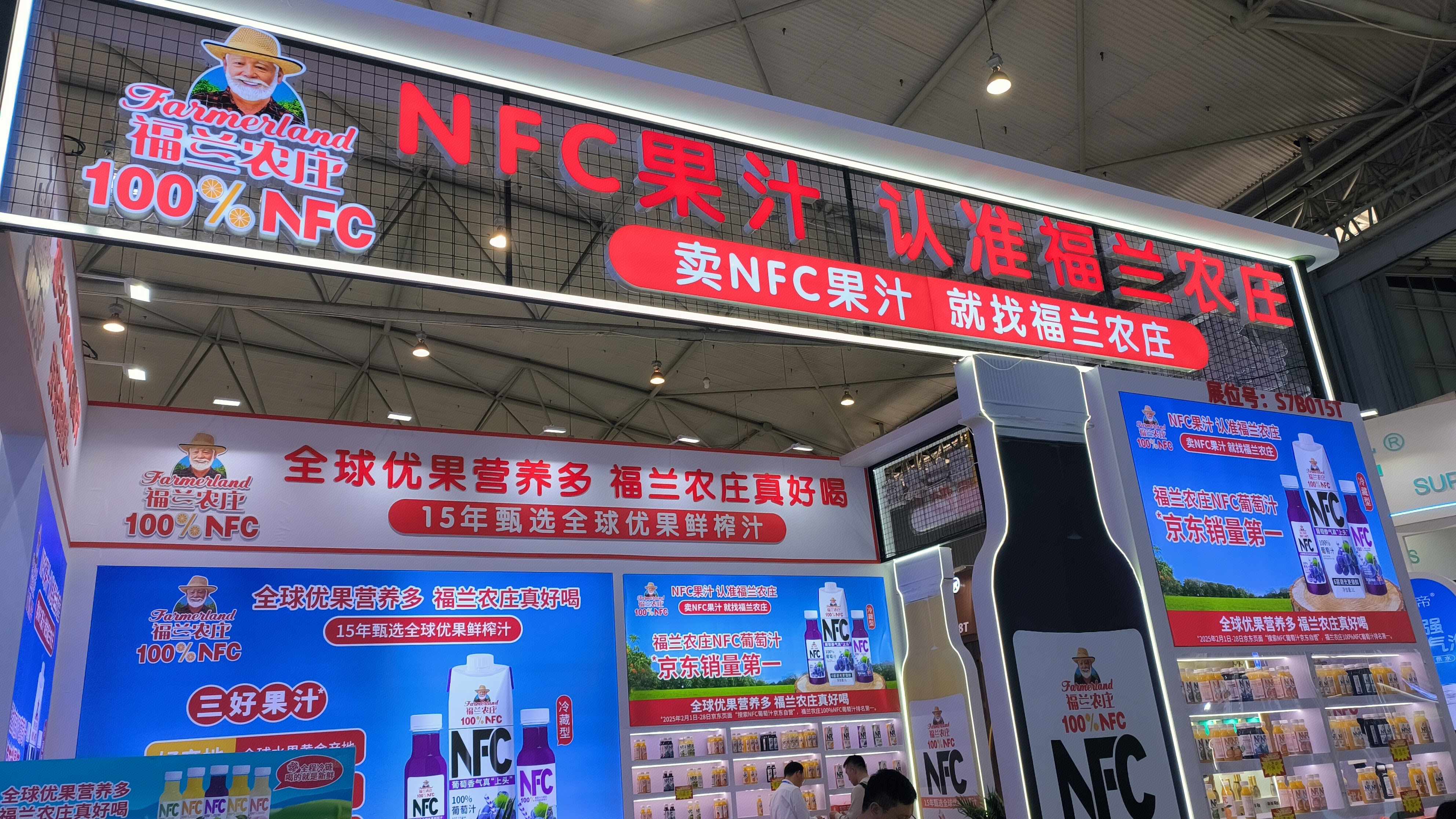 福兰农庄 NFC果汁 高端果汁品牌