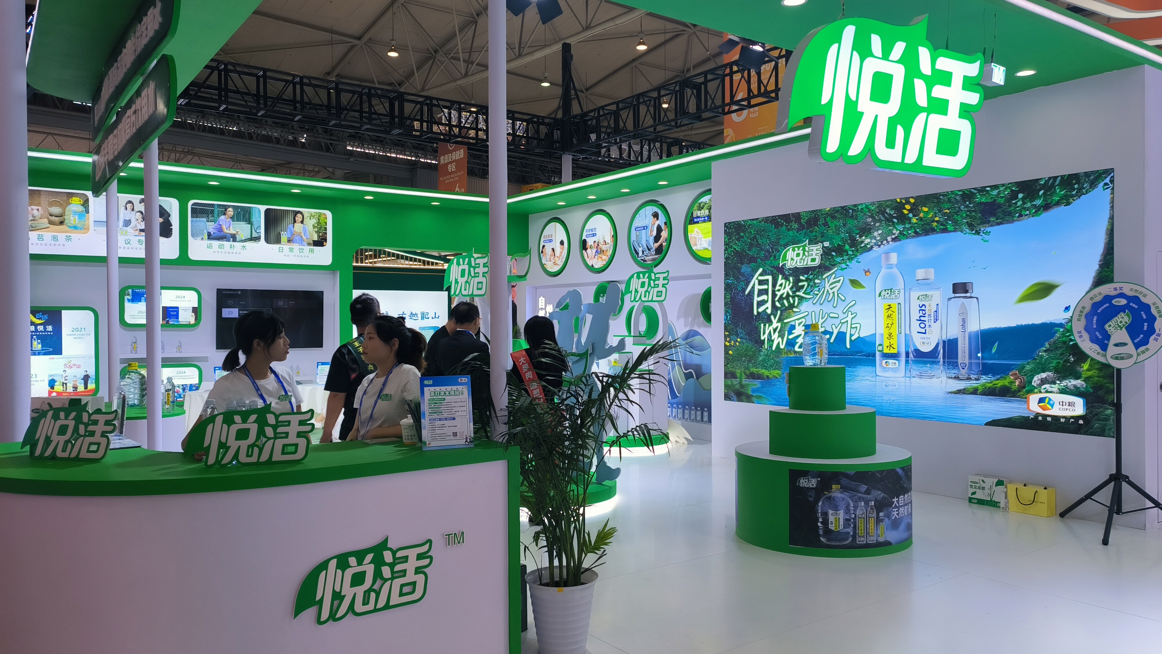 悦活 lohas 纯净水 矿泉水 饮料 饮品品牌