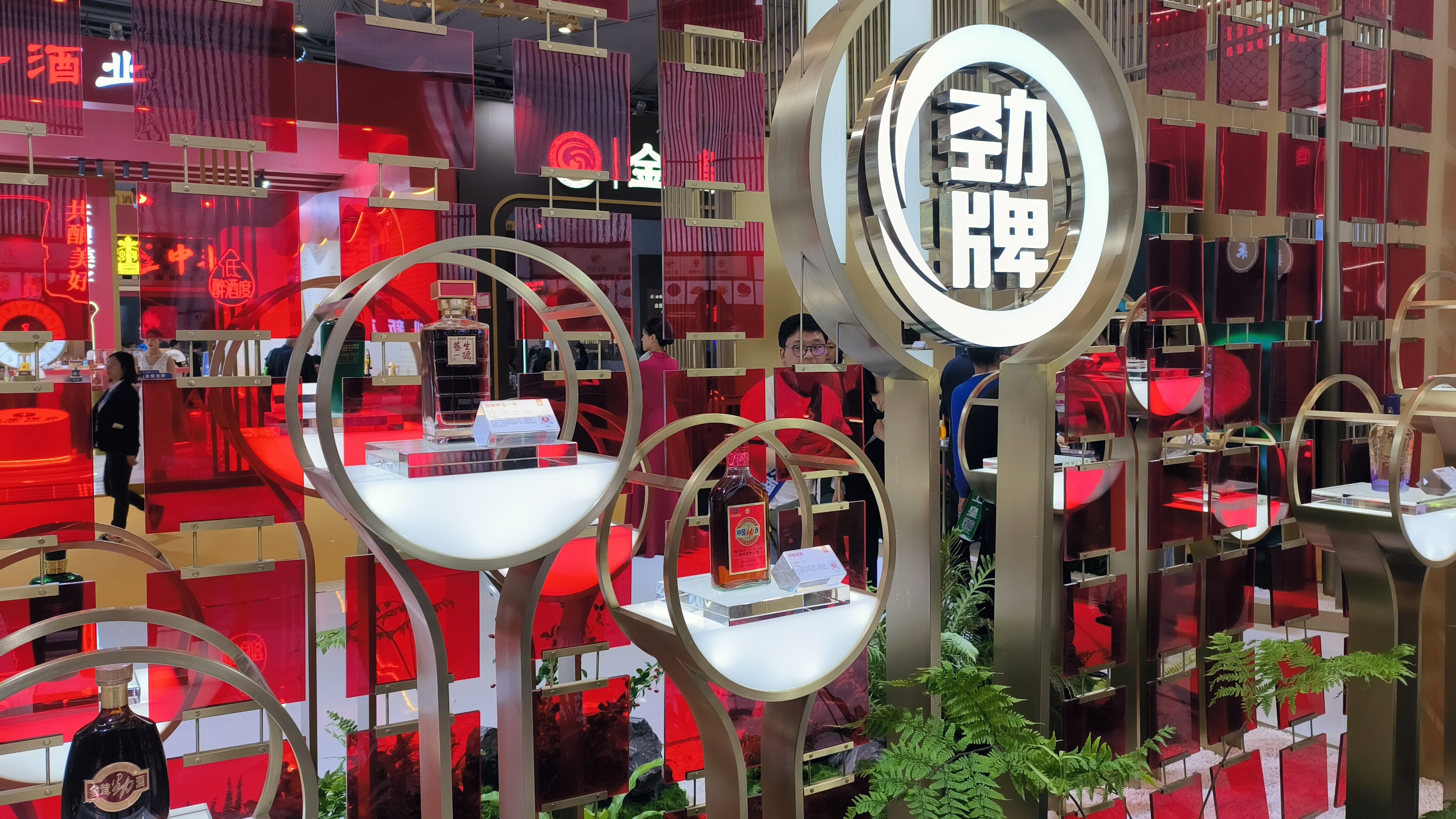 劲牌 劲酒 中国劲酒 酒类品牌