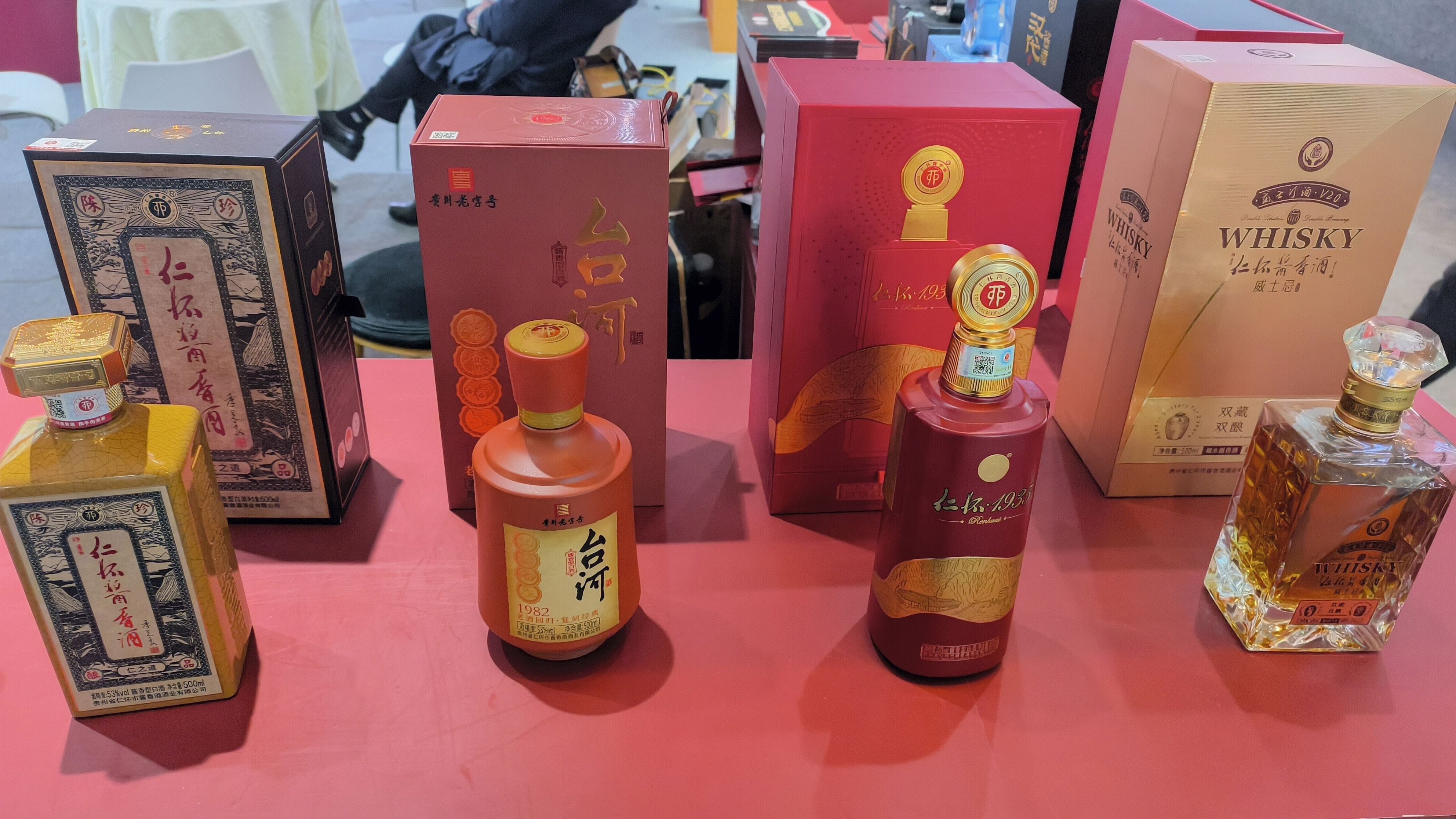 仁怀酱香酒 仁怀酒 威士忌 台河酒 仁怀·1935酒 酒类产品