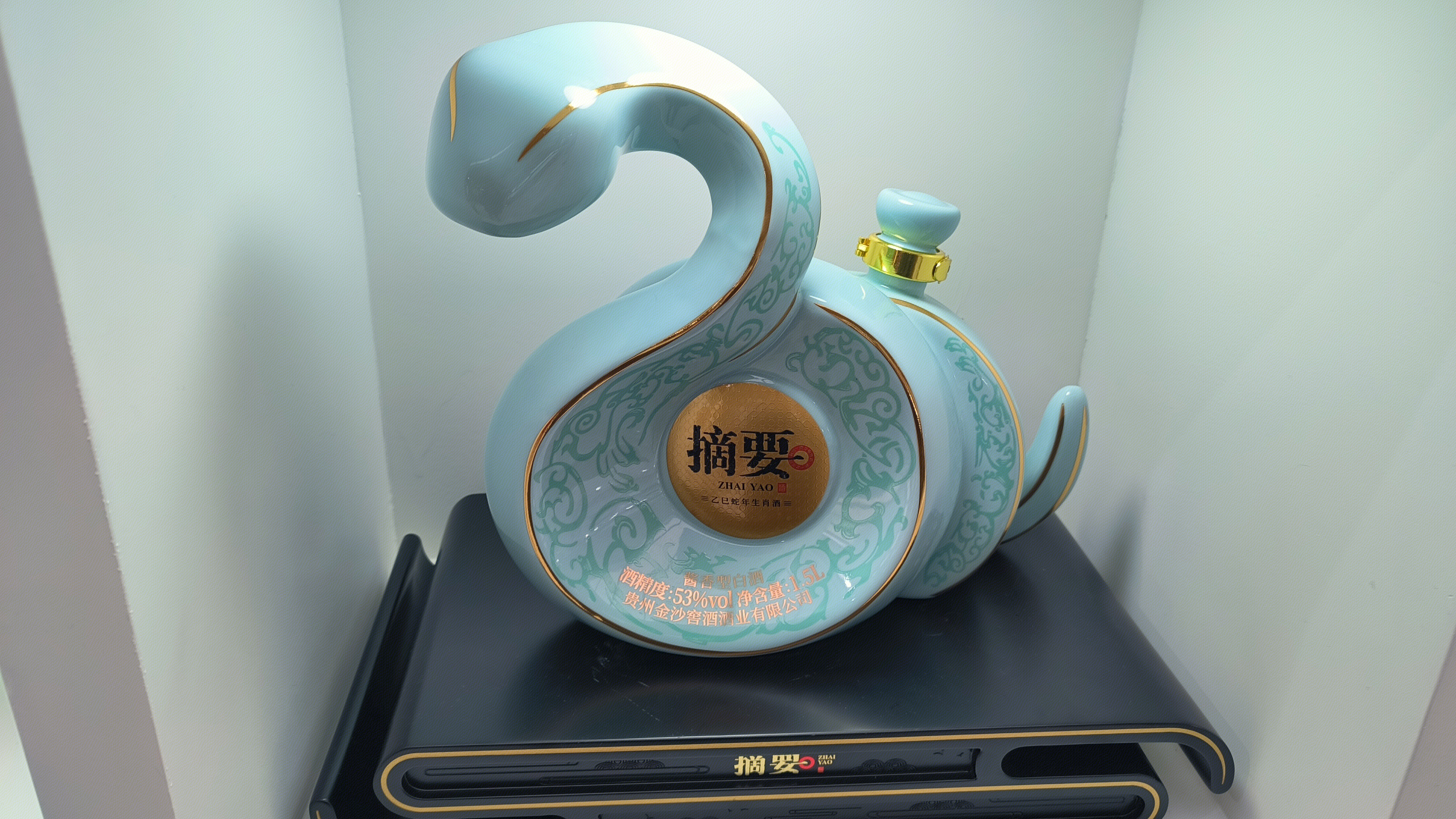 贵州金沙窖酒业 摘要 酱香型白酒 蛇年酒器