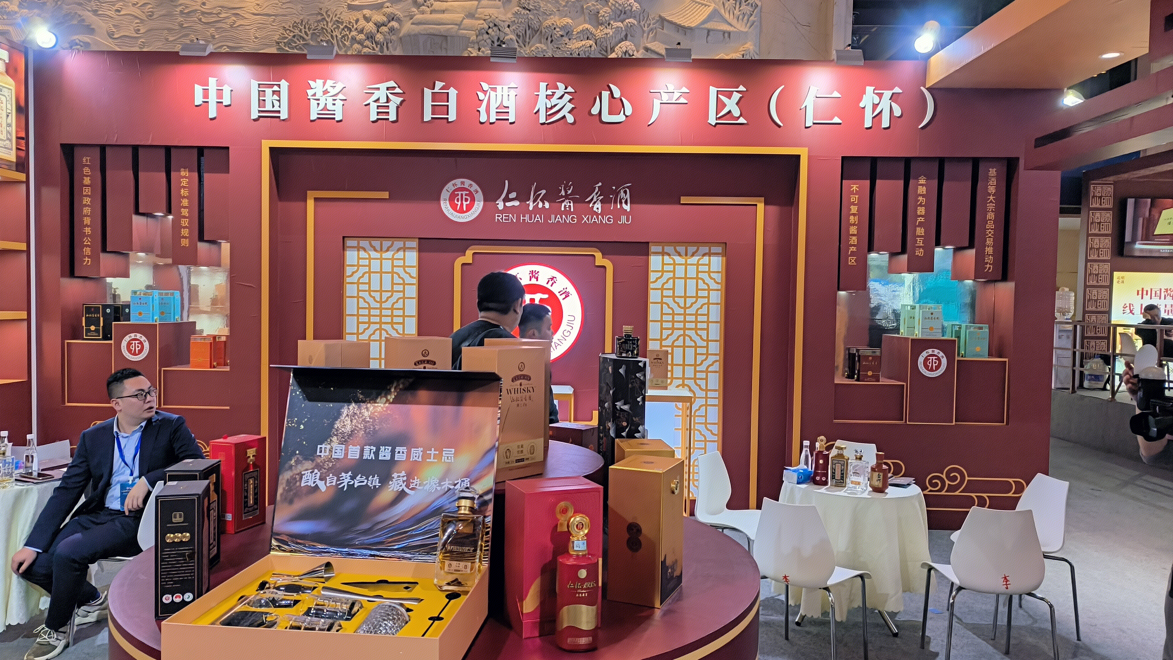 仁怀酱香酒 仁怀酒 白酒品牌