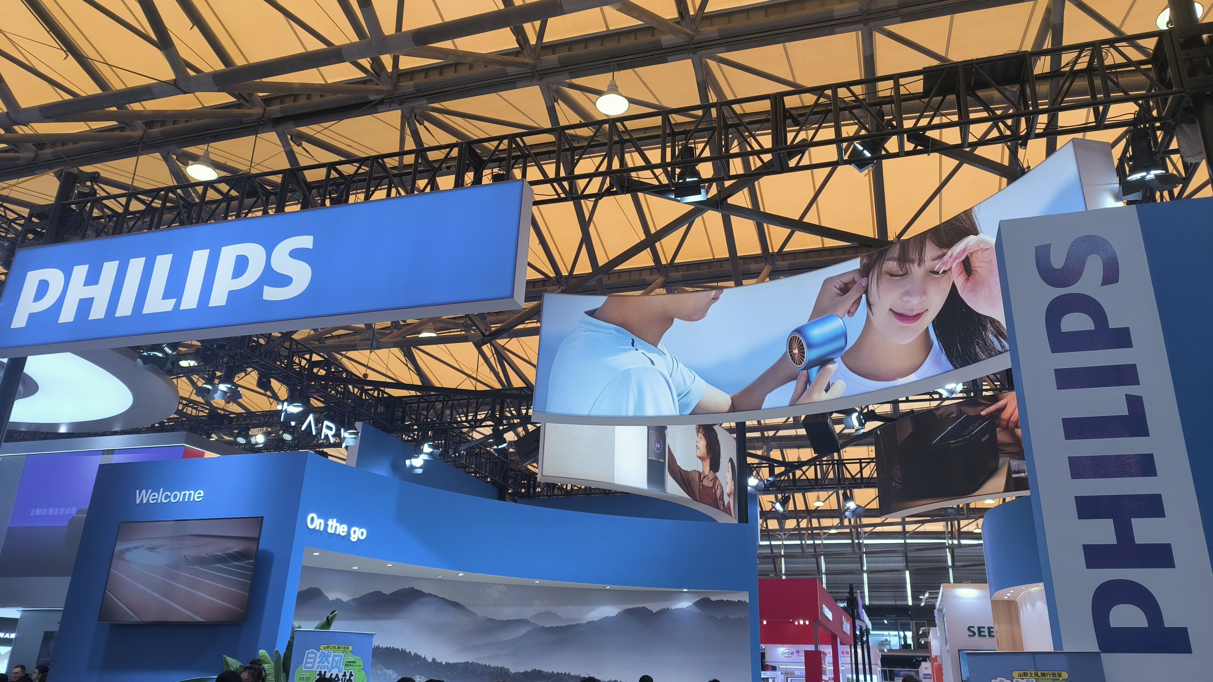 PHILIPS 飞利浦 智能家电品牌 电吹风 吹风机