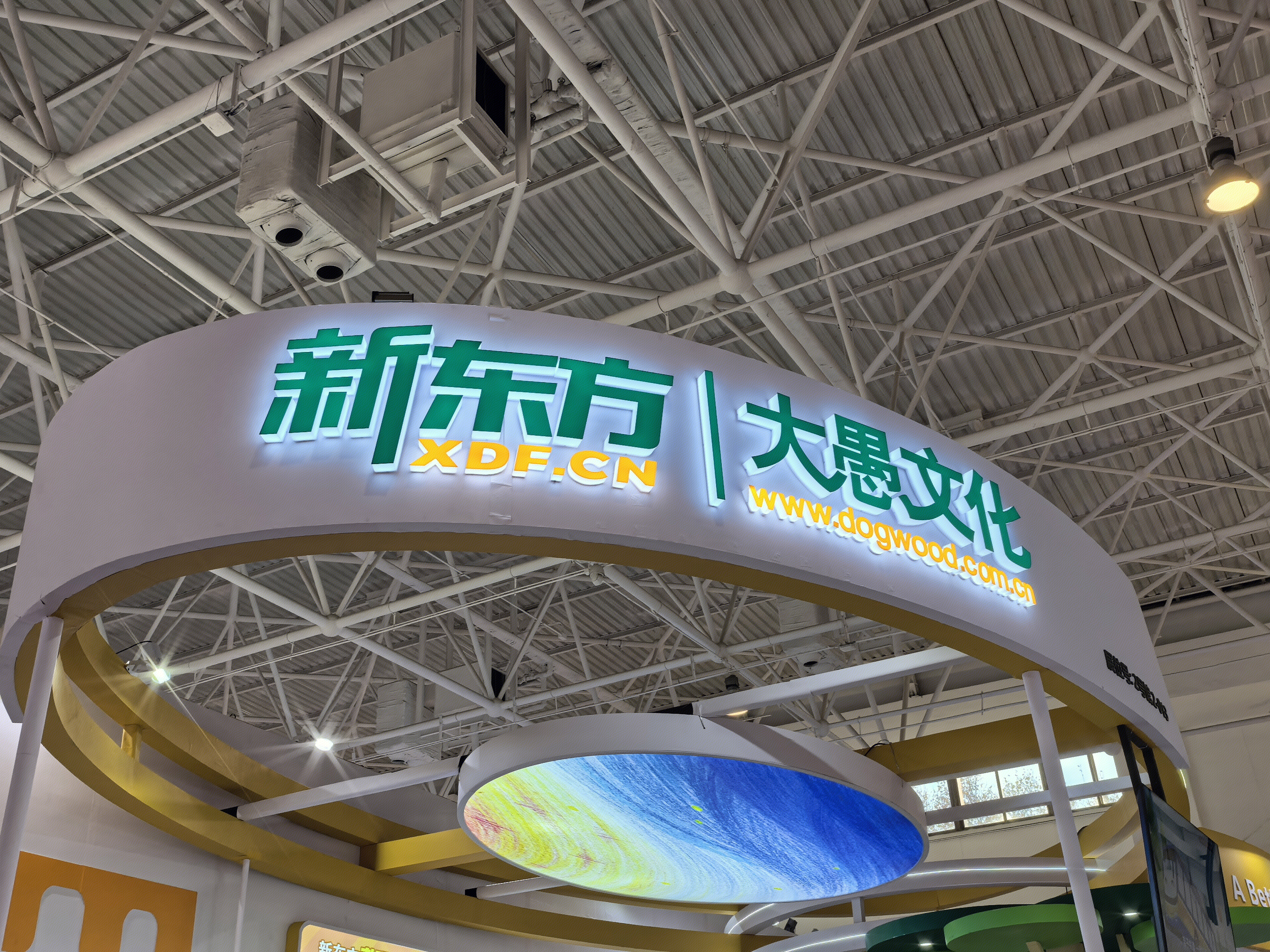 新东方 大愚文化 新东方大愚书店 出版公司