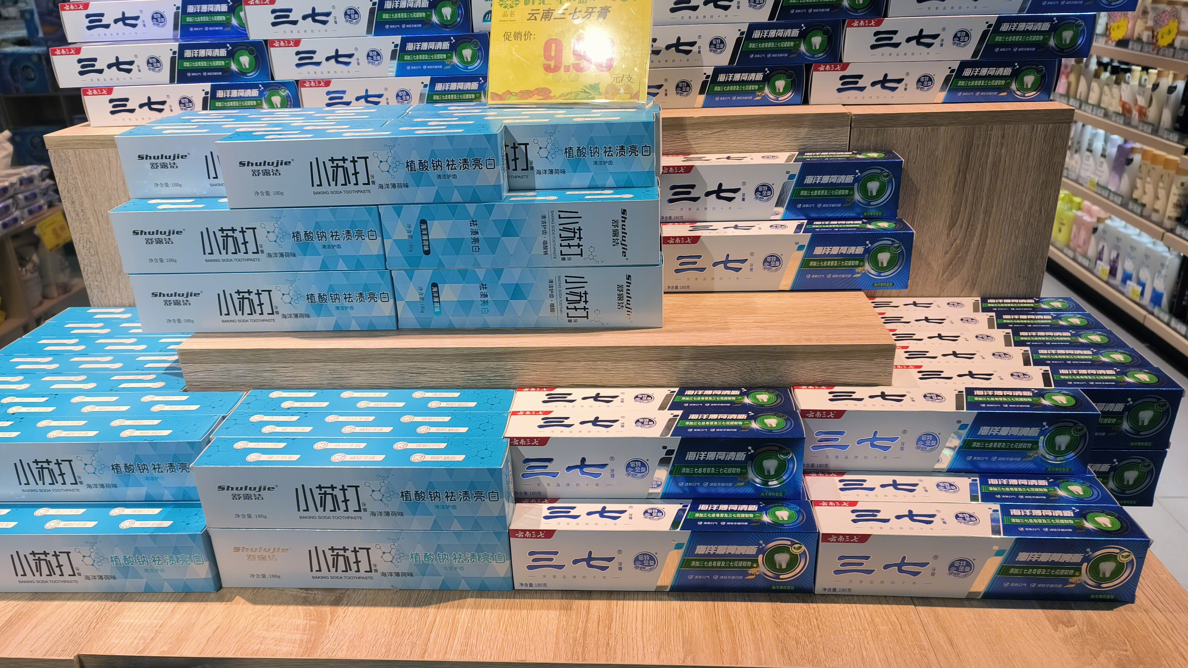 云南三七牙膏 舒露洁小苏打牙膏 个人护理产品