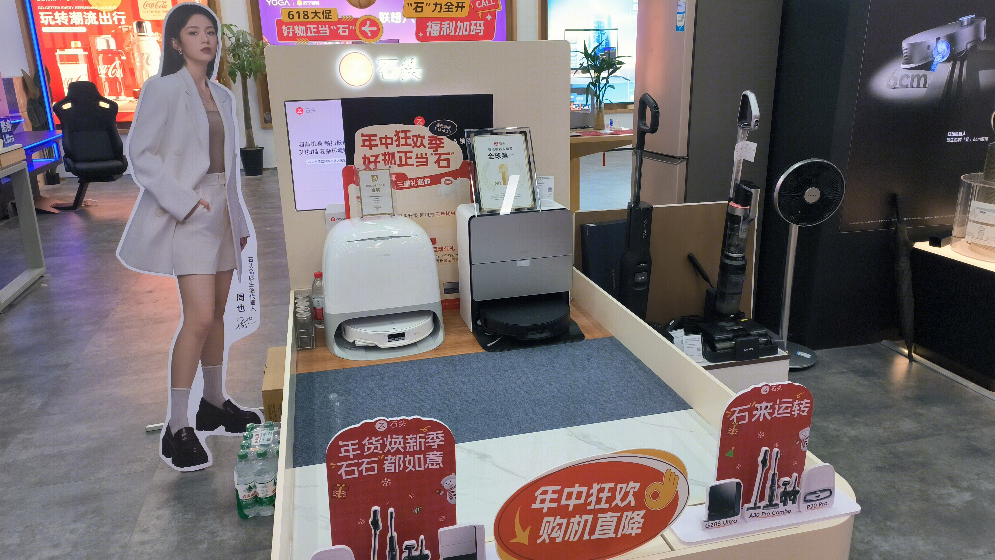 石头科技 扫地机器人 洗地机 智能清洁机器人品牌
