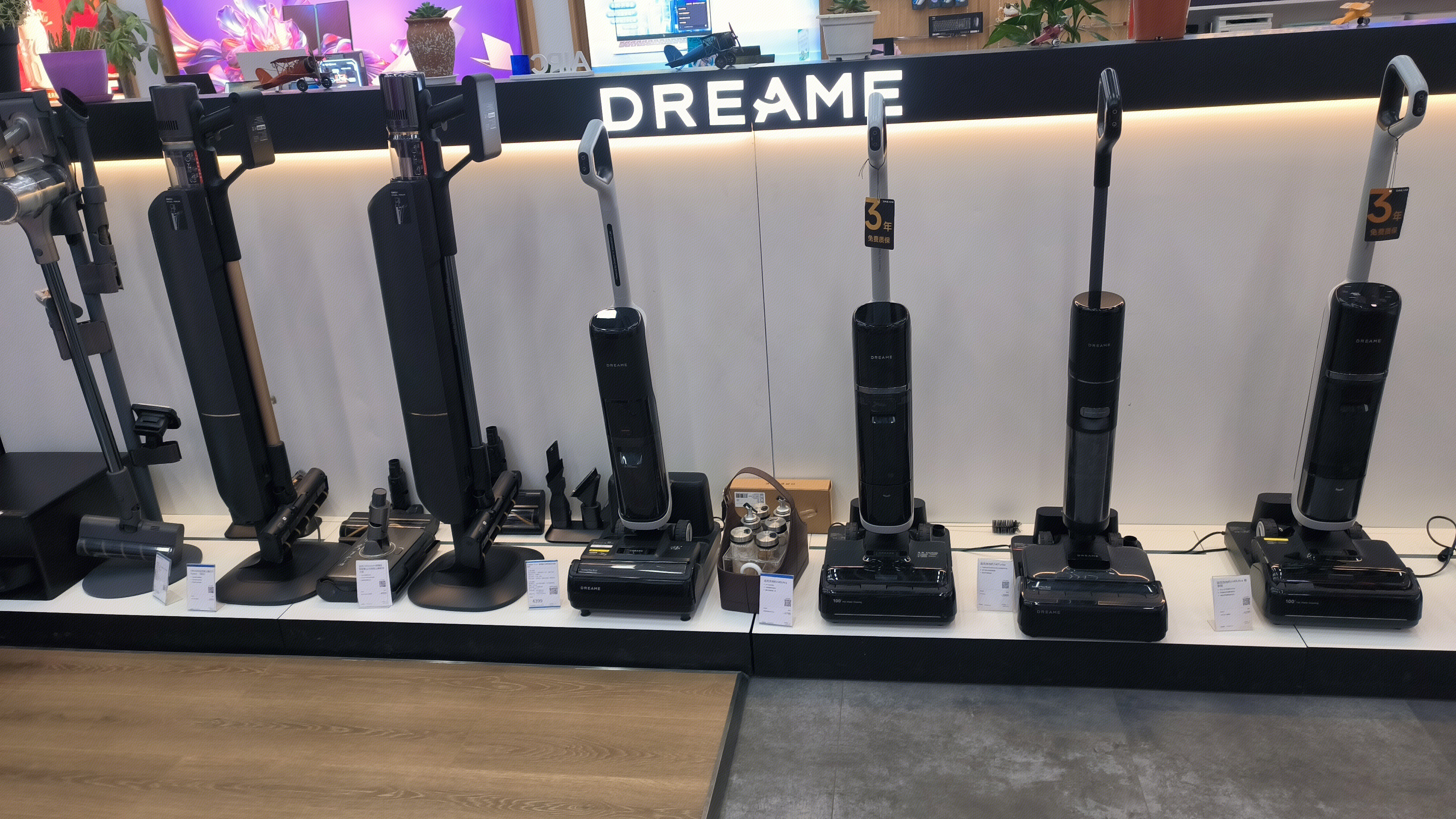 追觅 DREAME 智能家电品牌 追觅洗地机
