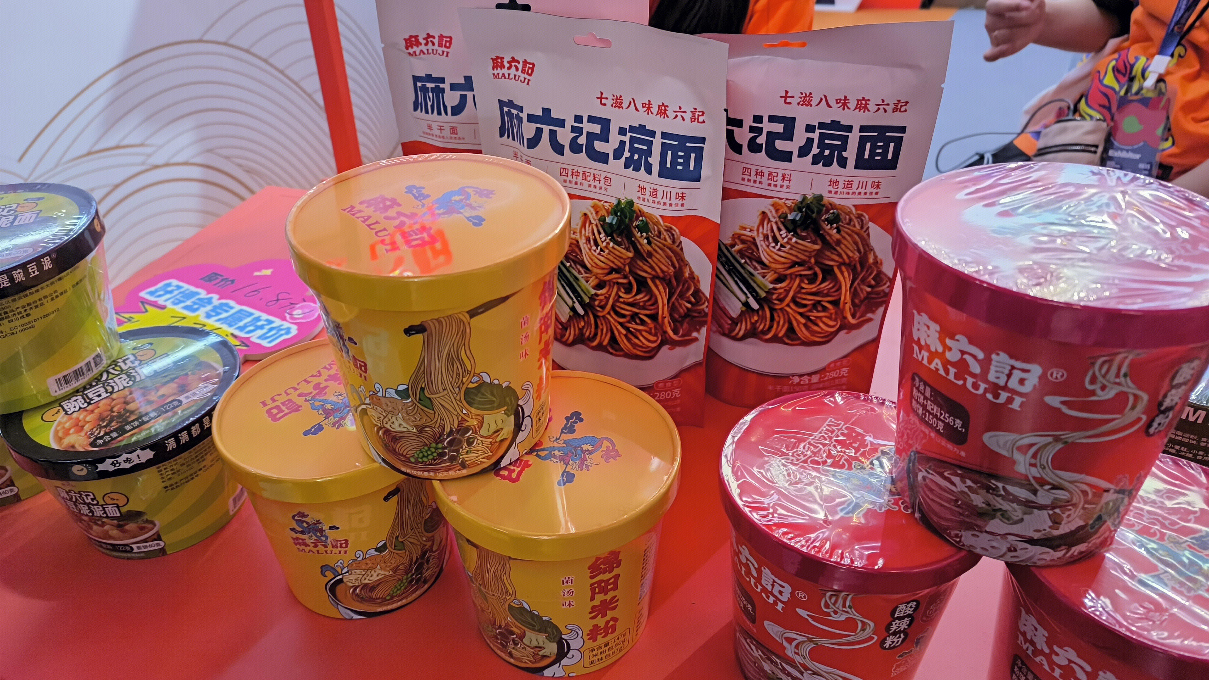 麻六记 MALUJI 方便类食品 麻六记酸辣粉 麻六记凉面