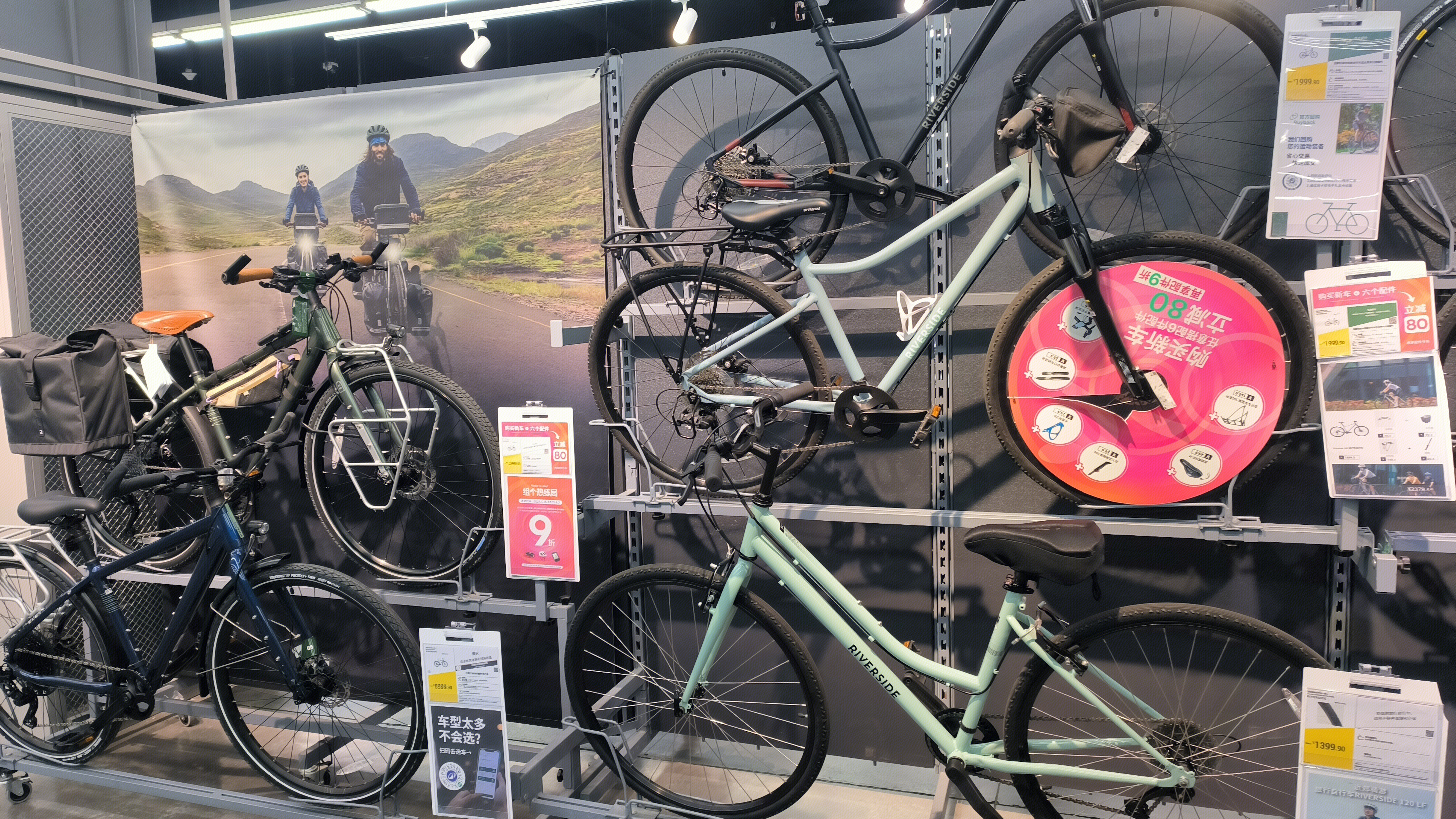 Rockrider 法国迪卡侬 山地自行车