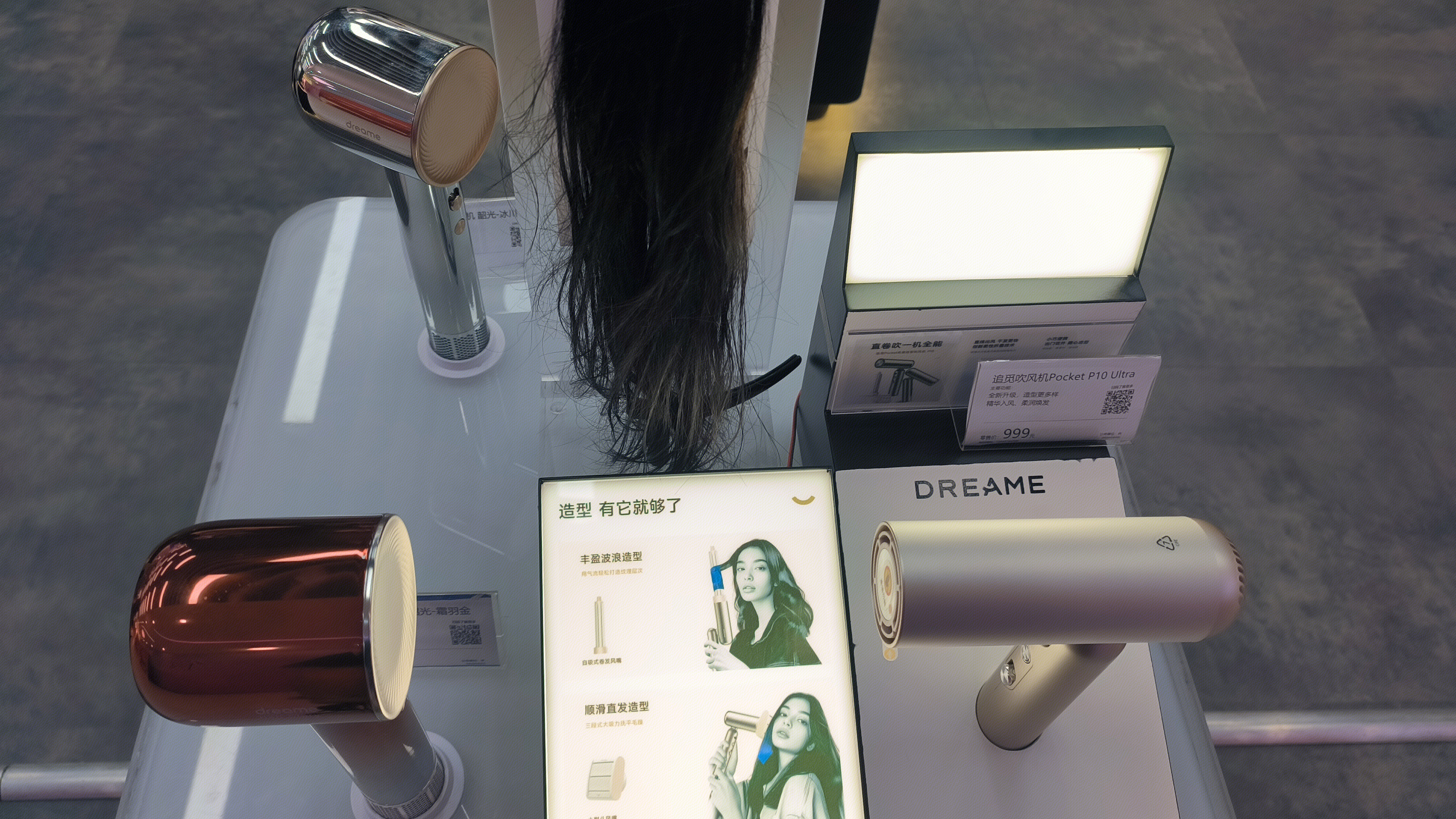 追觅 DERAME 吹风机 电吹风 家用电器