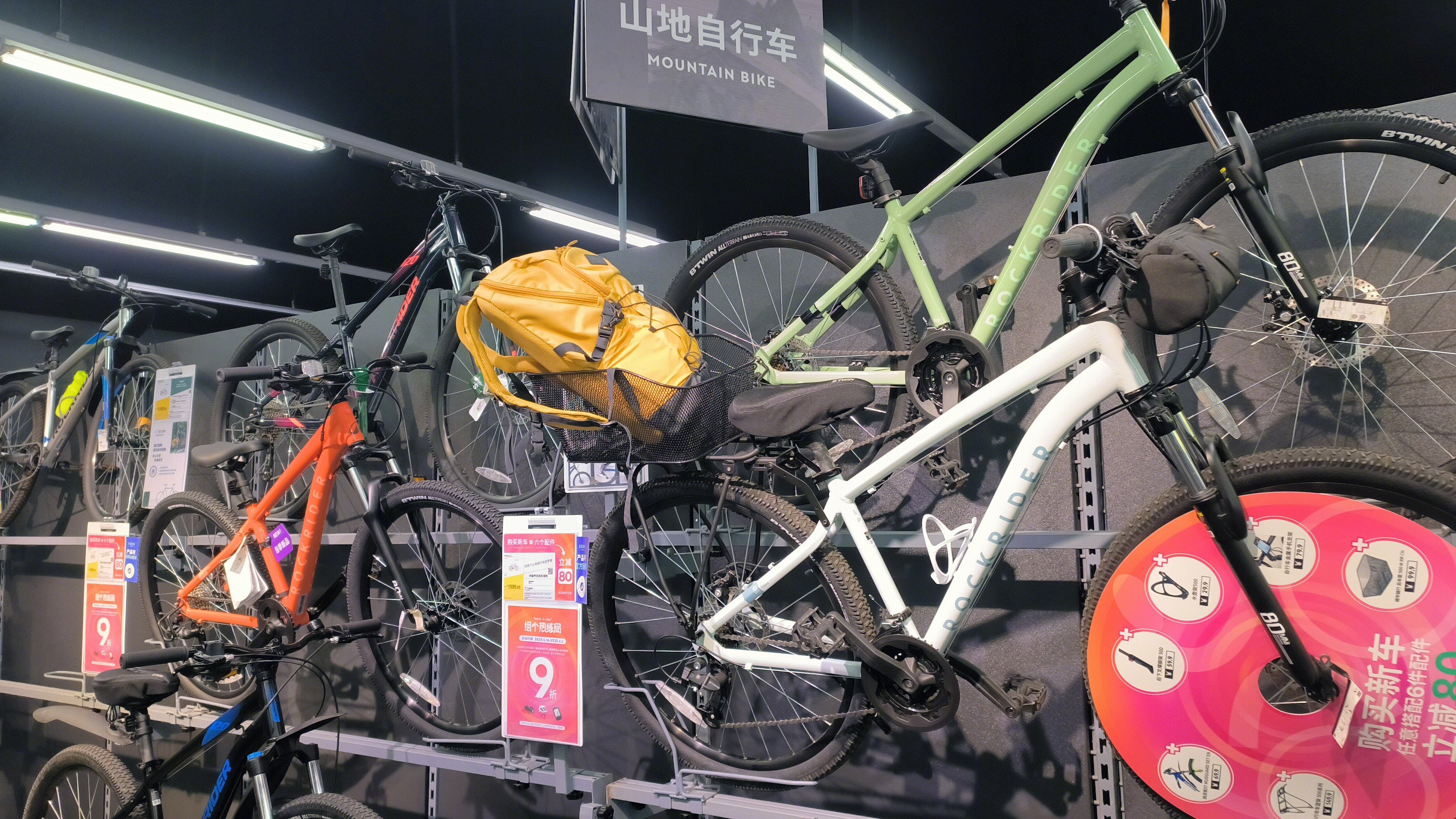 Rockrider 法国迪卡侬 山地自行车