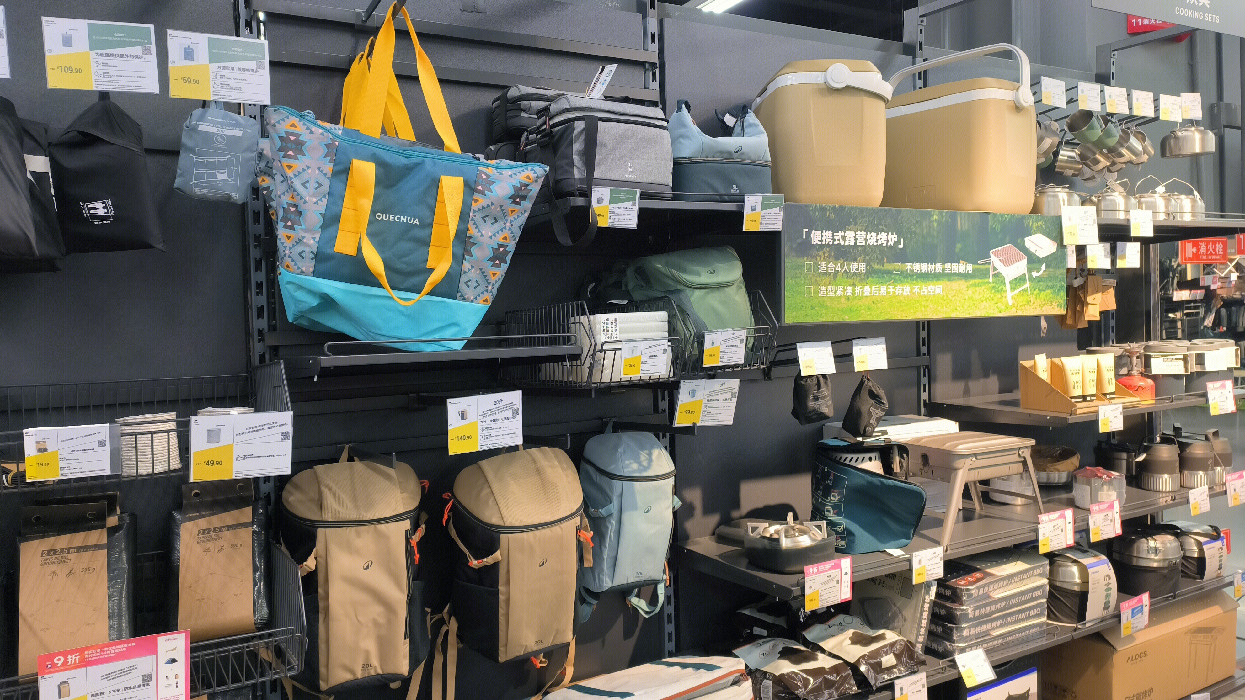 便携式露营烧烤炉 QUECHUA 迪卡侬旗下品牌 户外装备