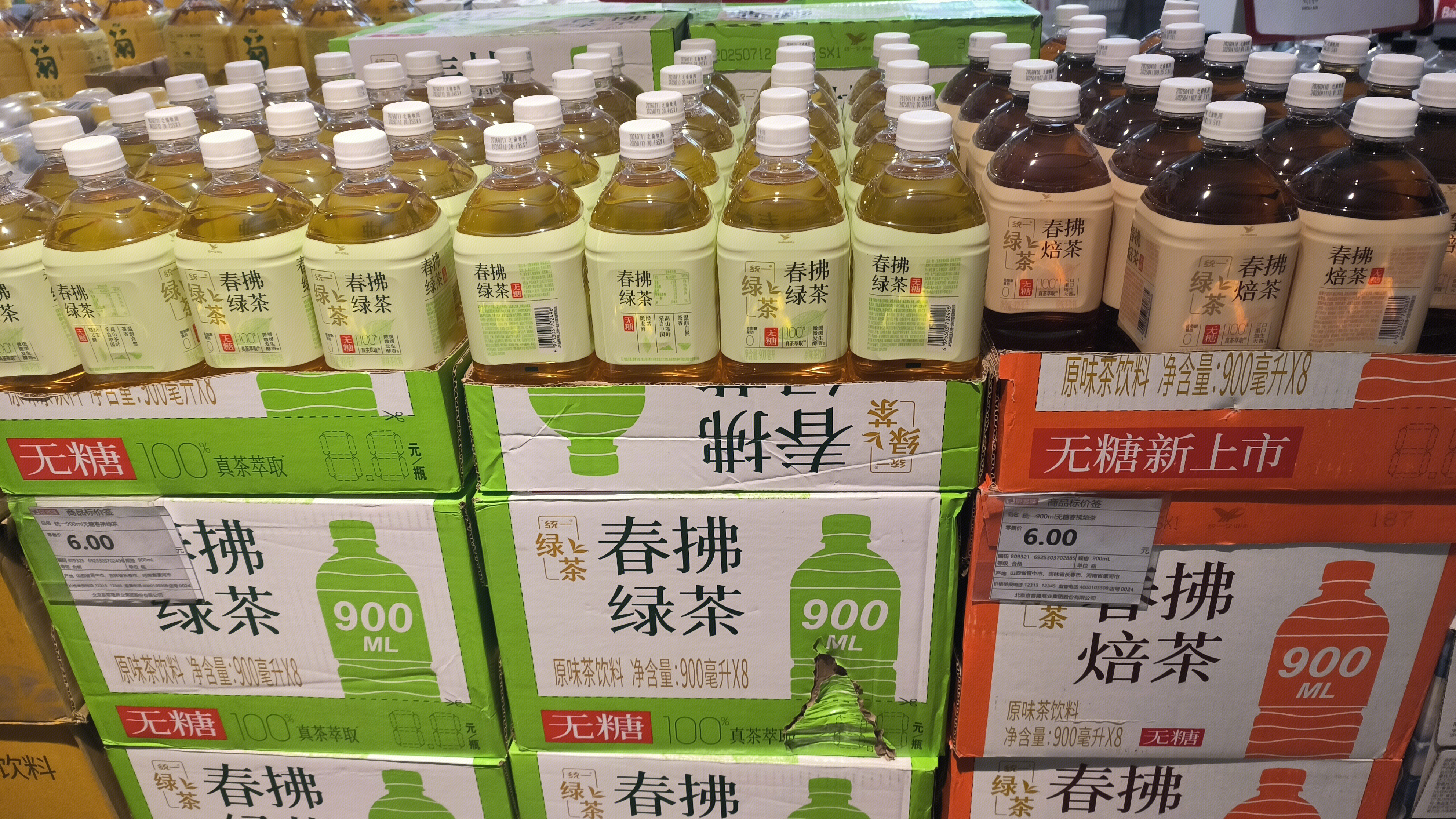 统一 饮品 饮料 原味茶饮料 桶装饮料