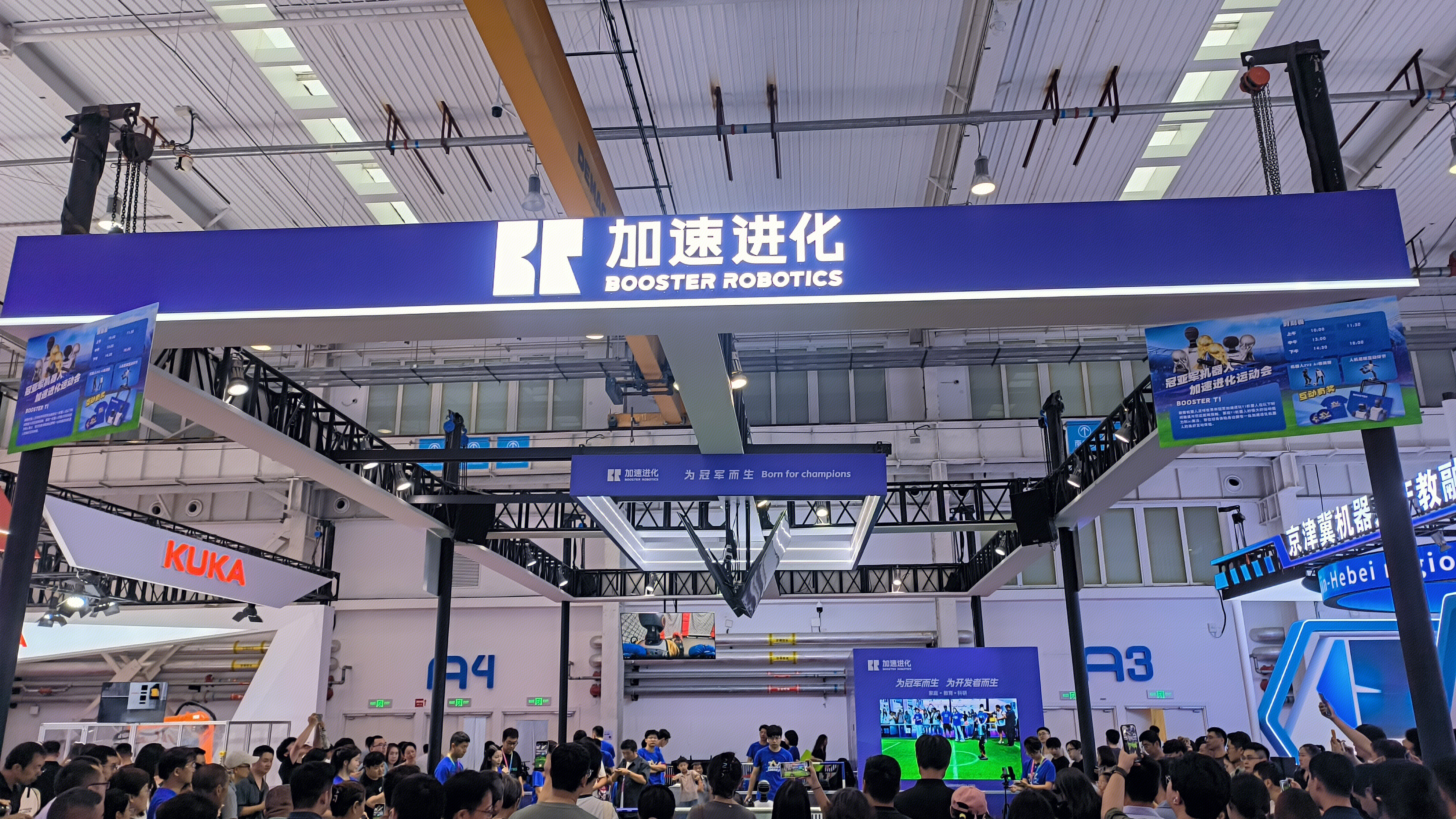 北京加速进化科技有限公司 加速进化 BOOSTER ROBOTICS 人形机器人