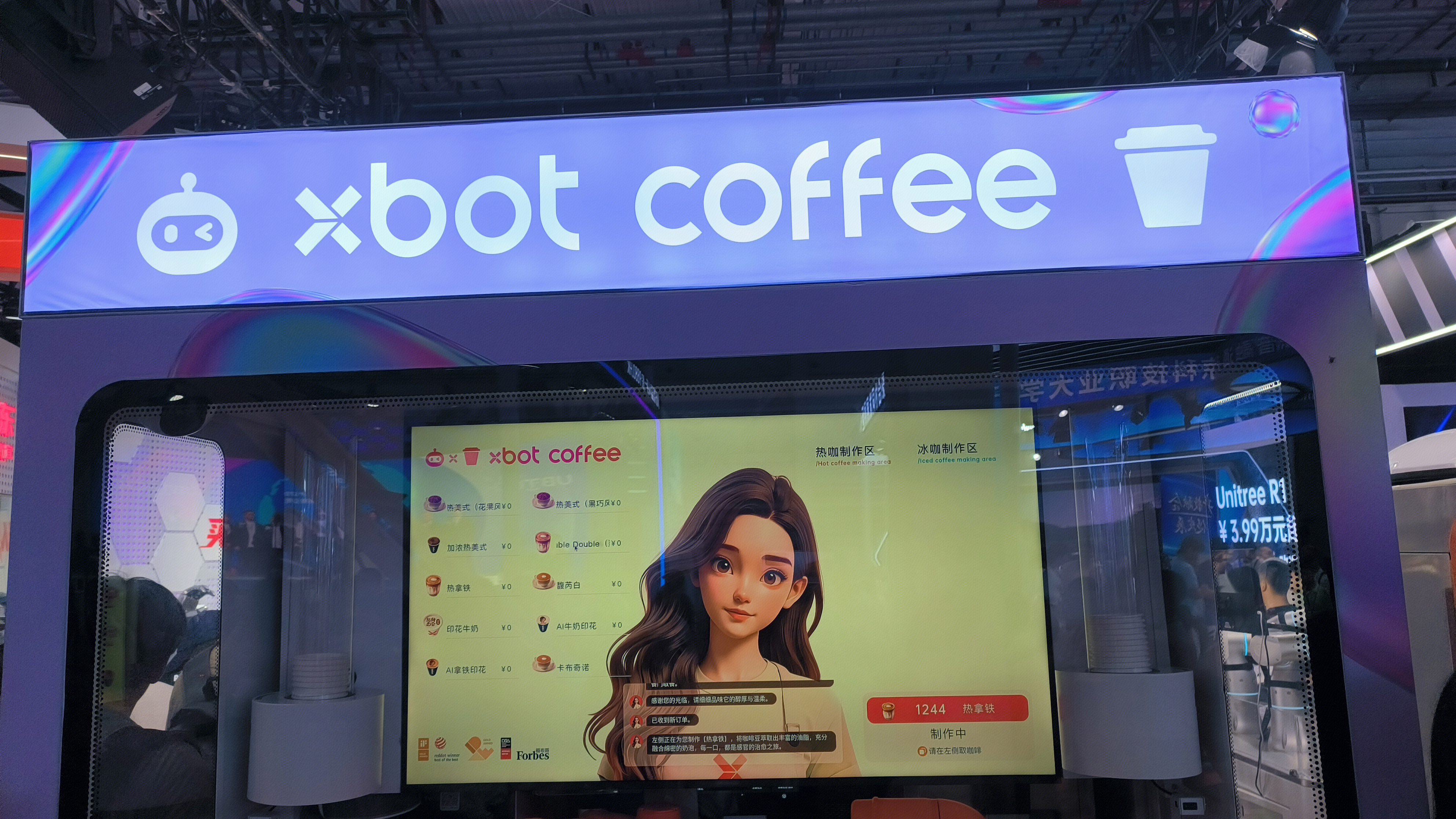 xbot coffee 咖啡机器人 具身智能消费机器人