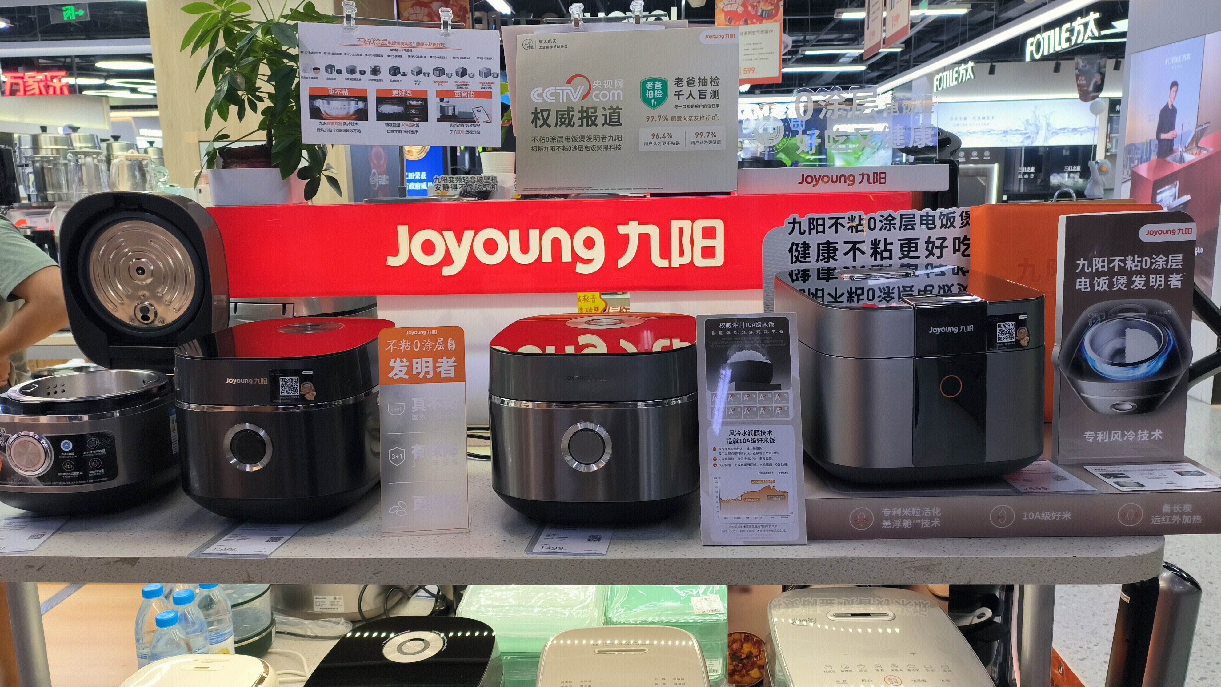 九阳 JOYOUNG 九阳家电 电饭煲