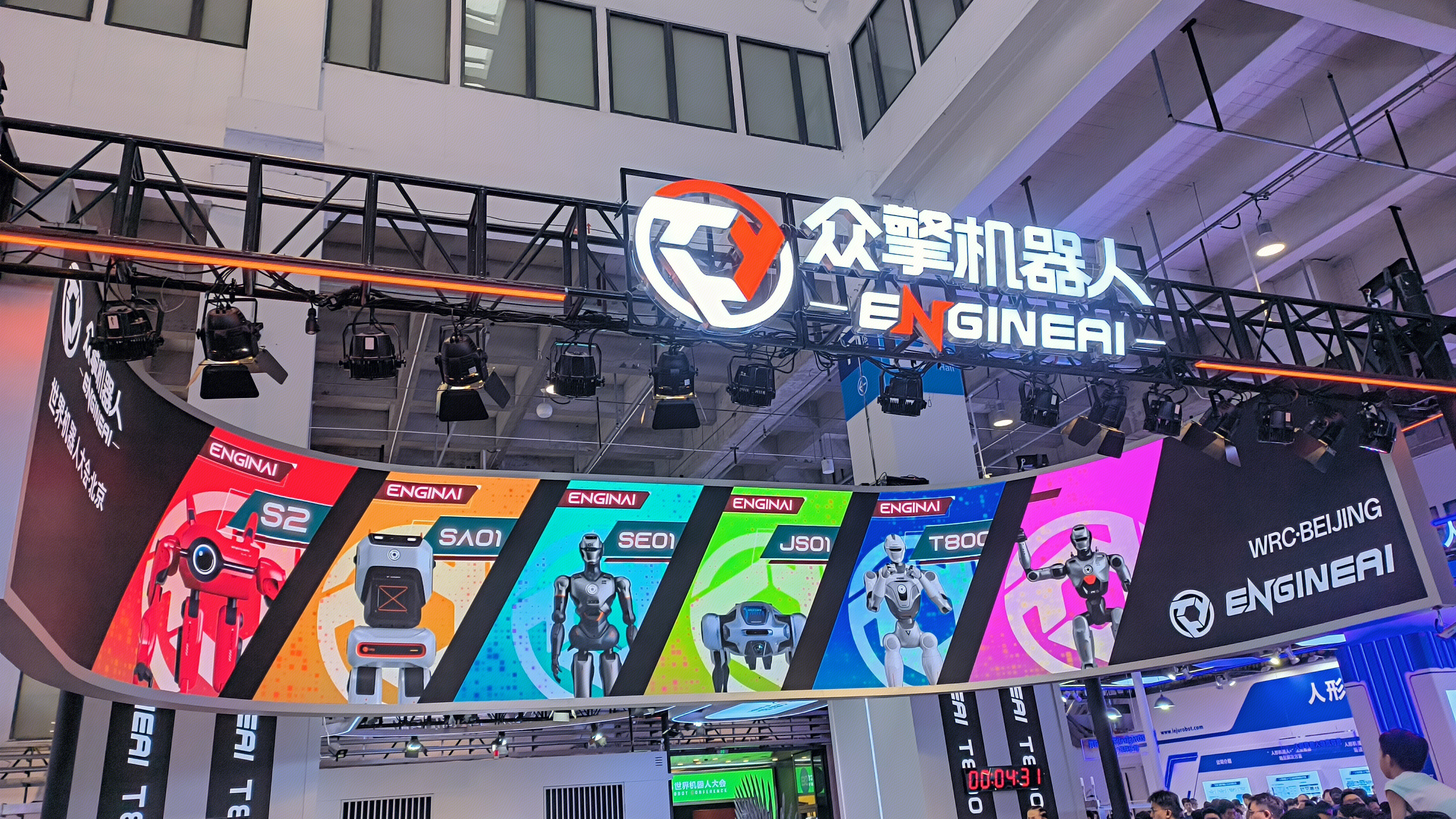众擎机器人 ENGINEAI 深圳市众擎机器人科技有限公司 机器人品类