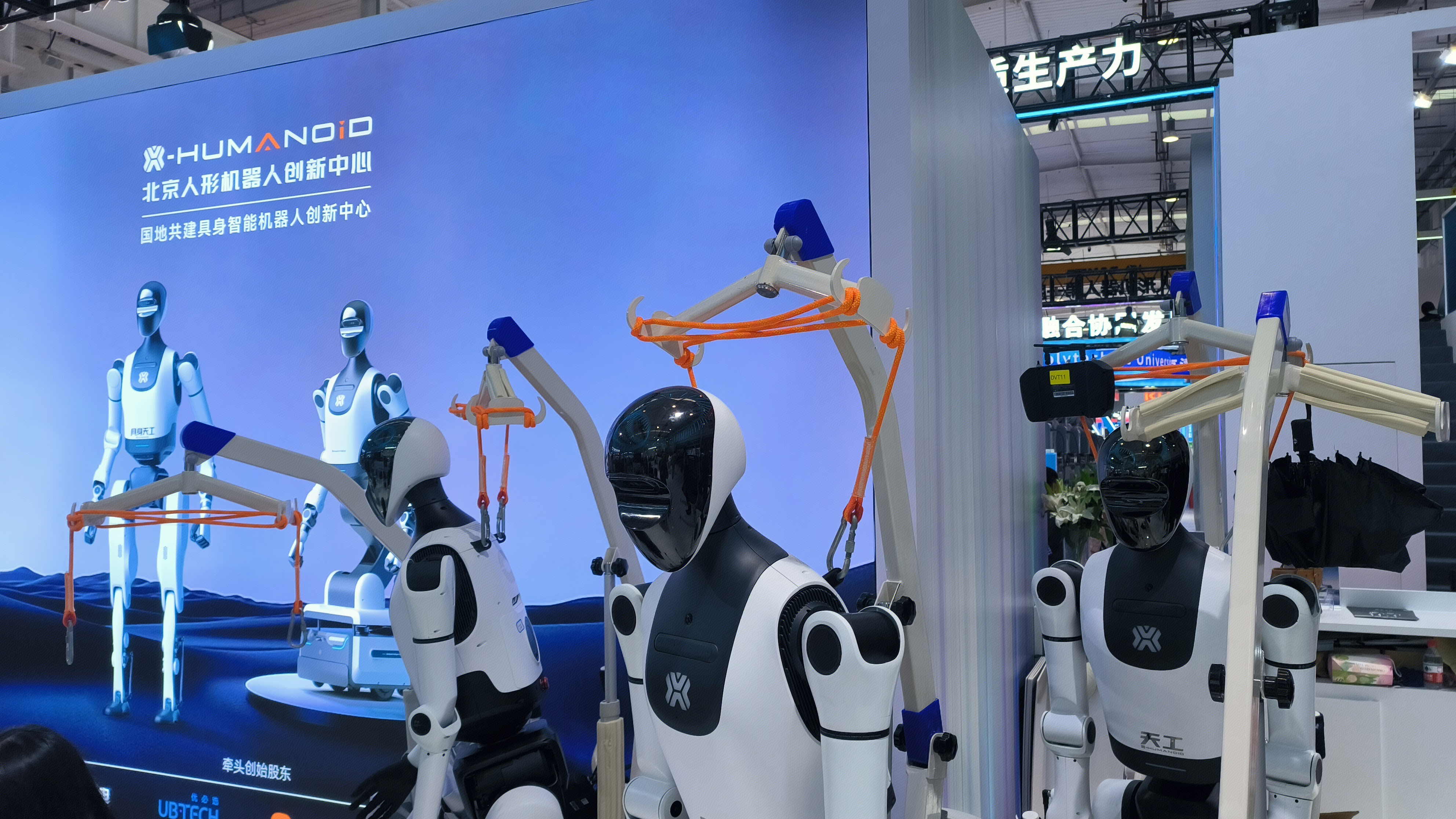 北京人形机器人 X-humanoid 具身智能机器人