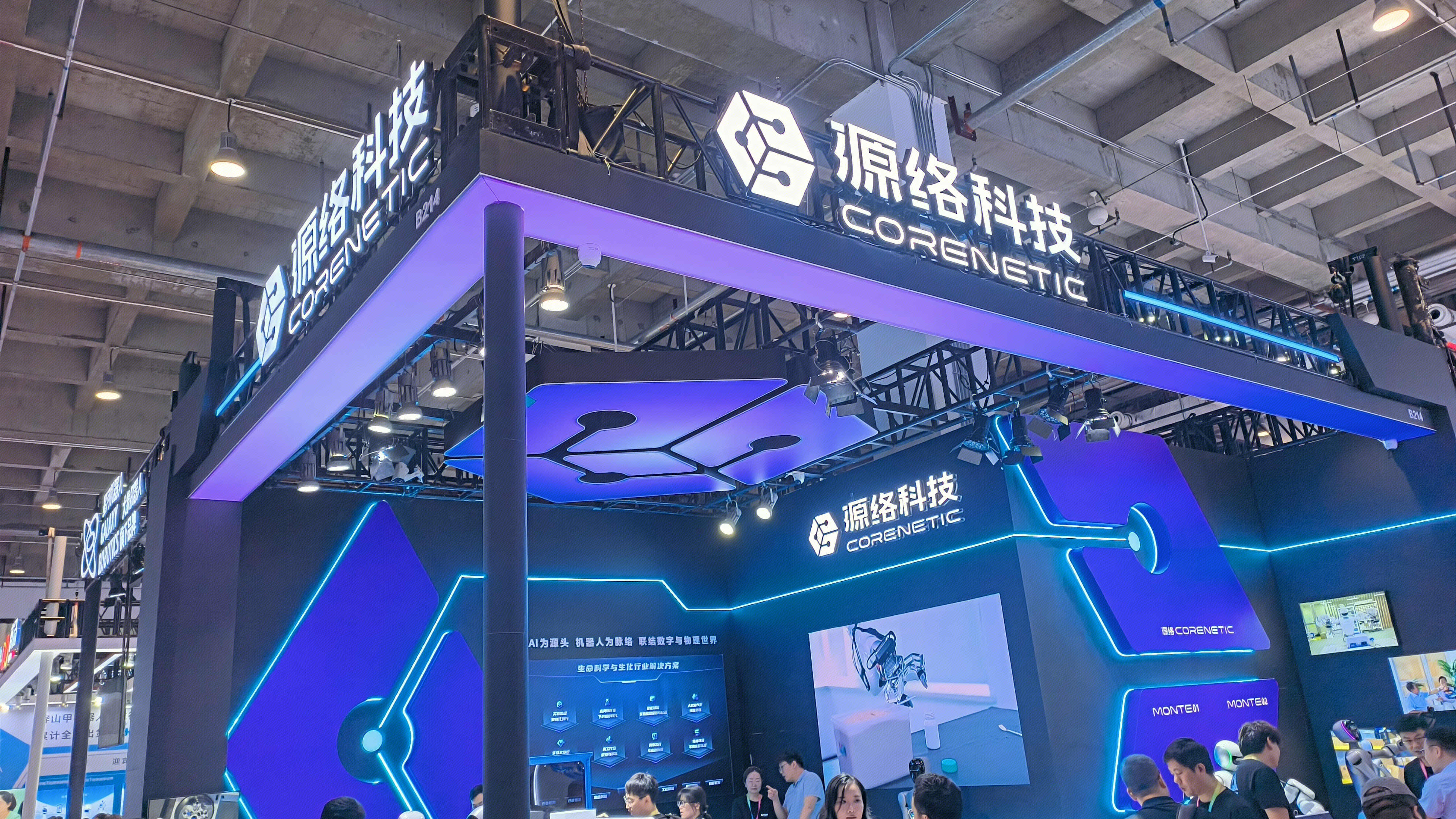 源络科技 CORENETIC  AI机器人