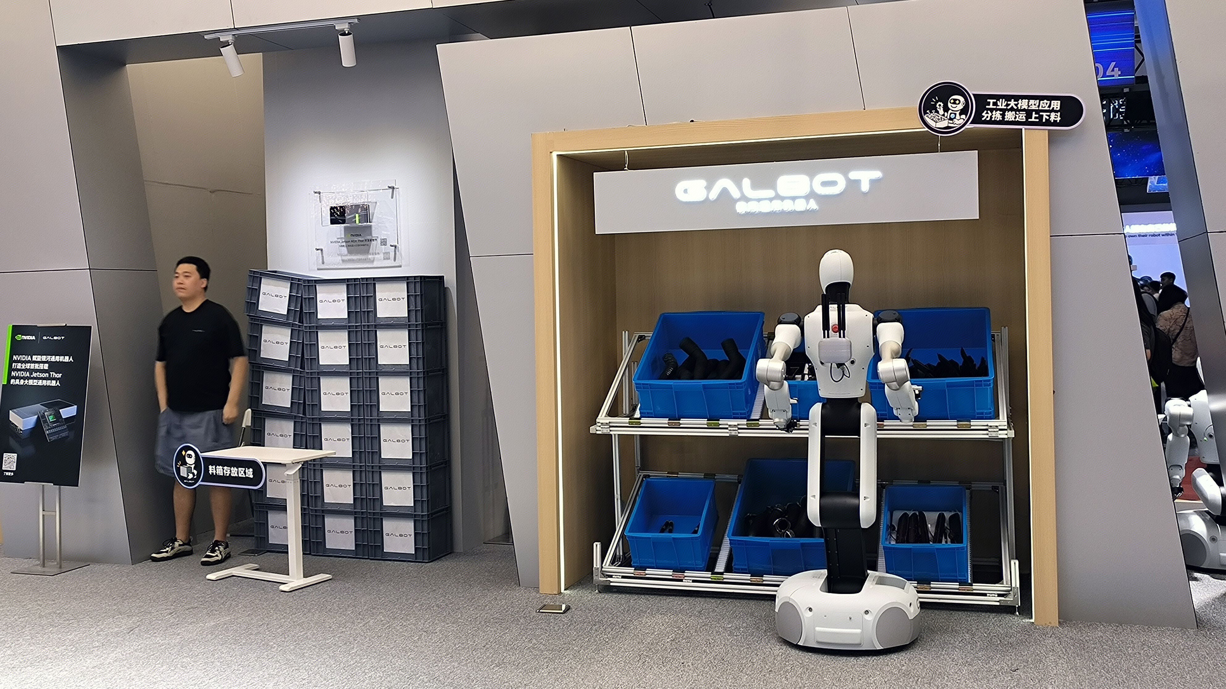 银河通用机器人 GALBOT 人形机器人