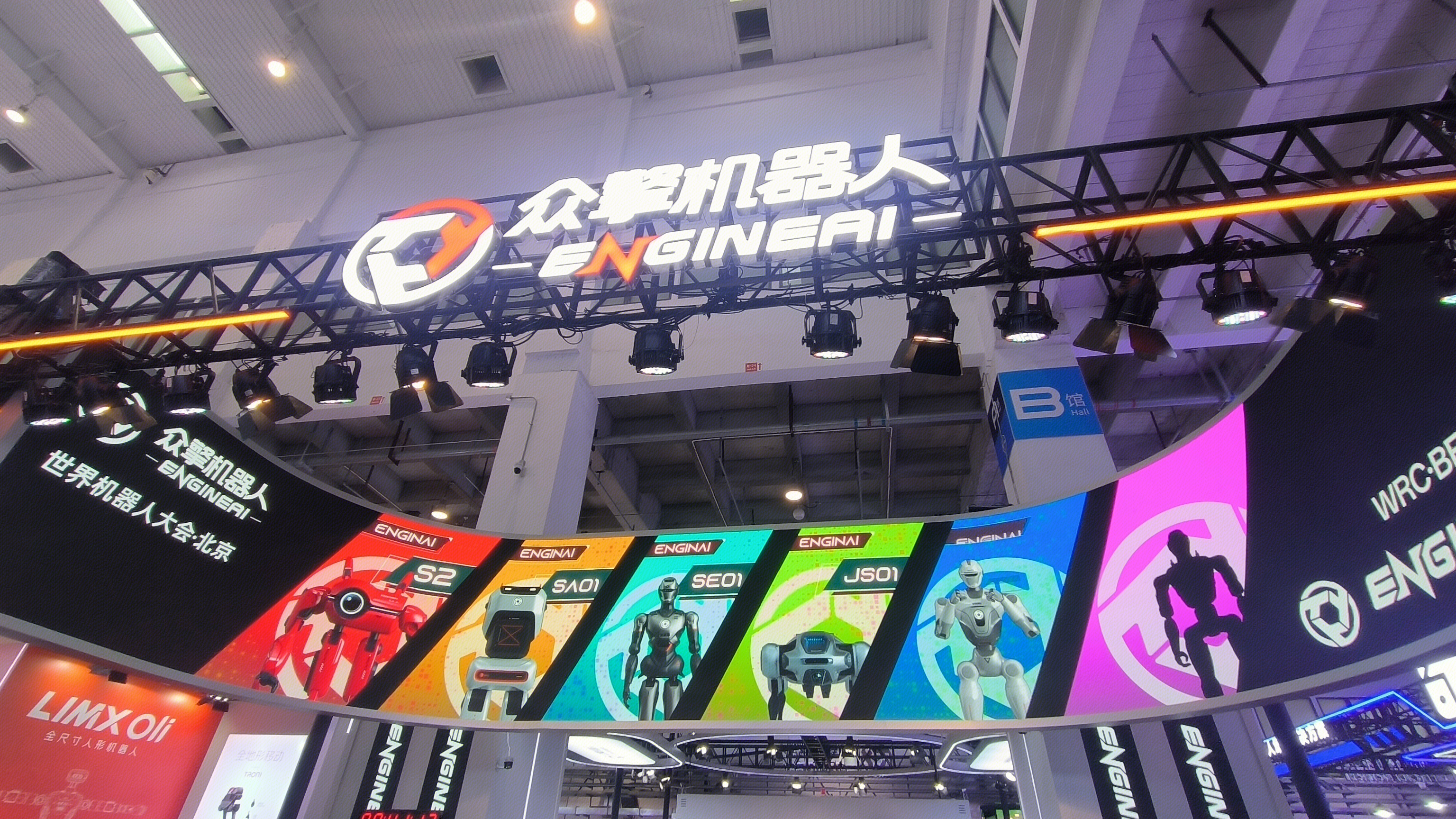 众擎机器人 ENGINEAI 深圳市众擎机器人科技有限公司 机器人品类
