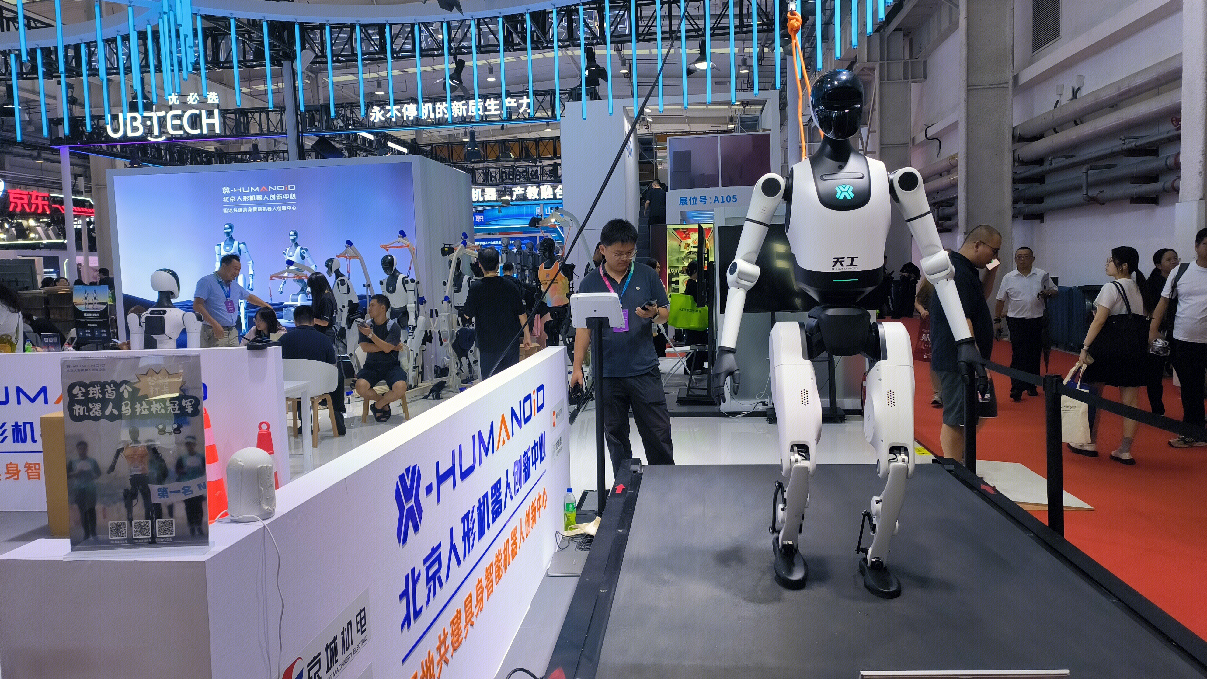 北京人形机器人 X-humanoid 具身智能机器人 “天工”通用人形机器人