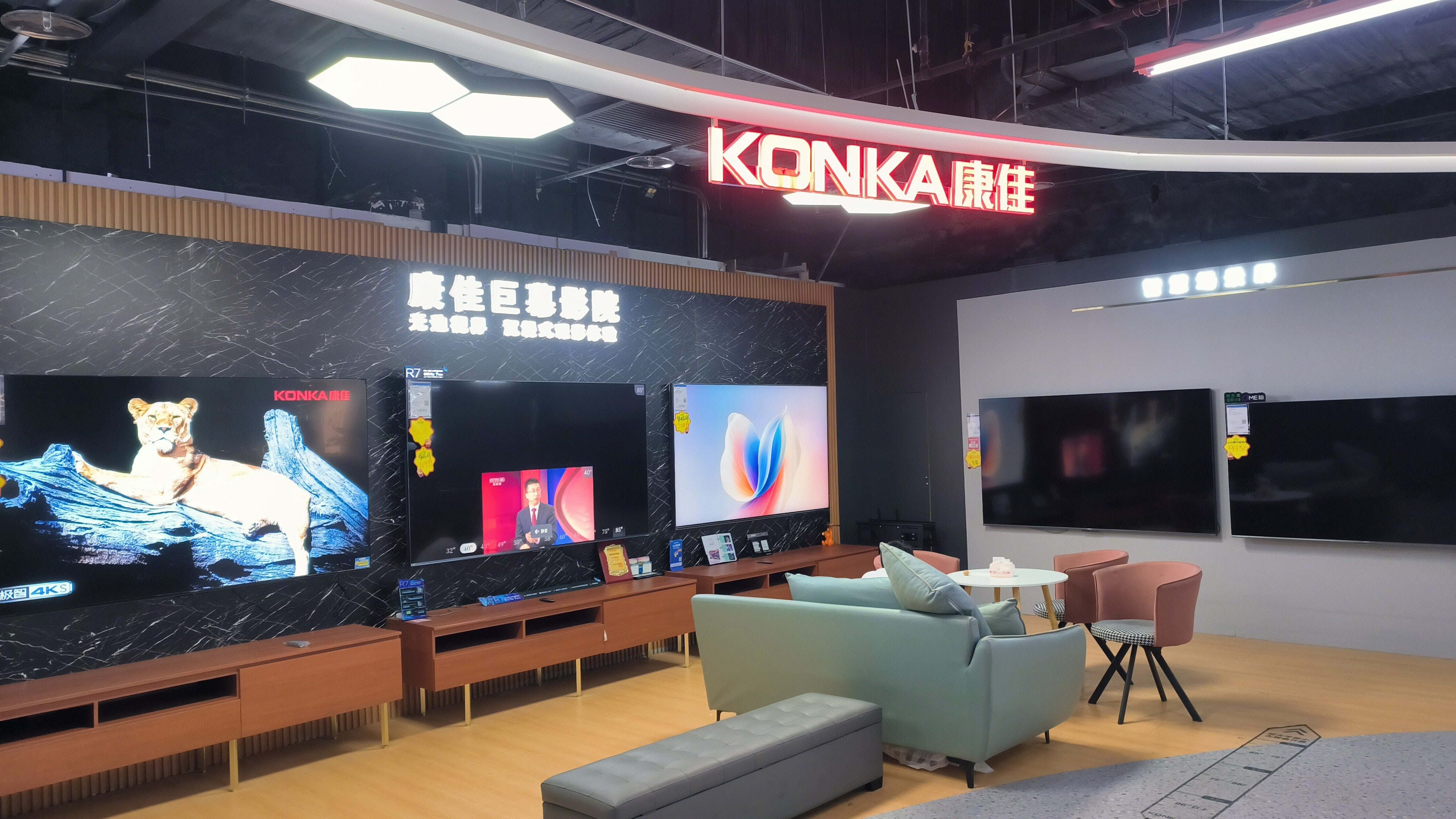 康佳 KONKA 康佳巨幕影院 液晶电视