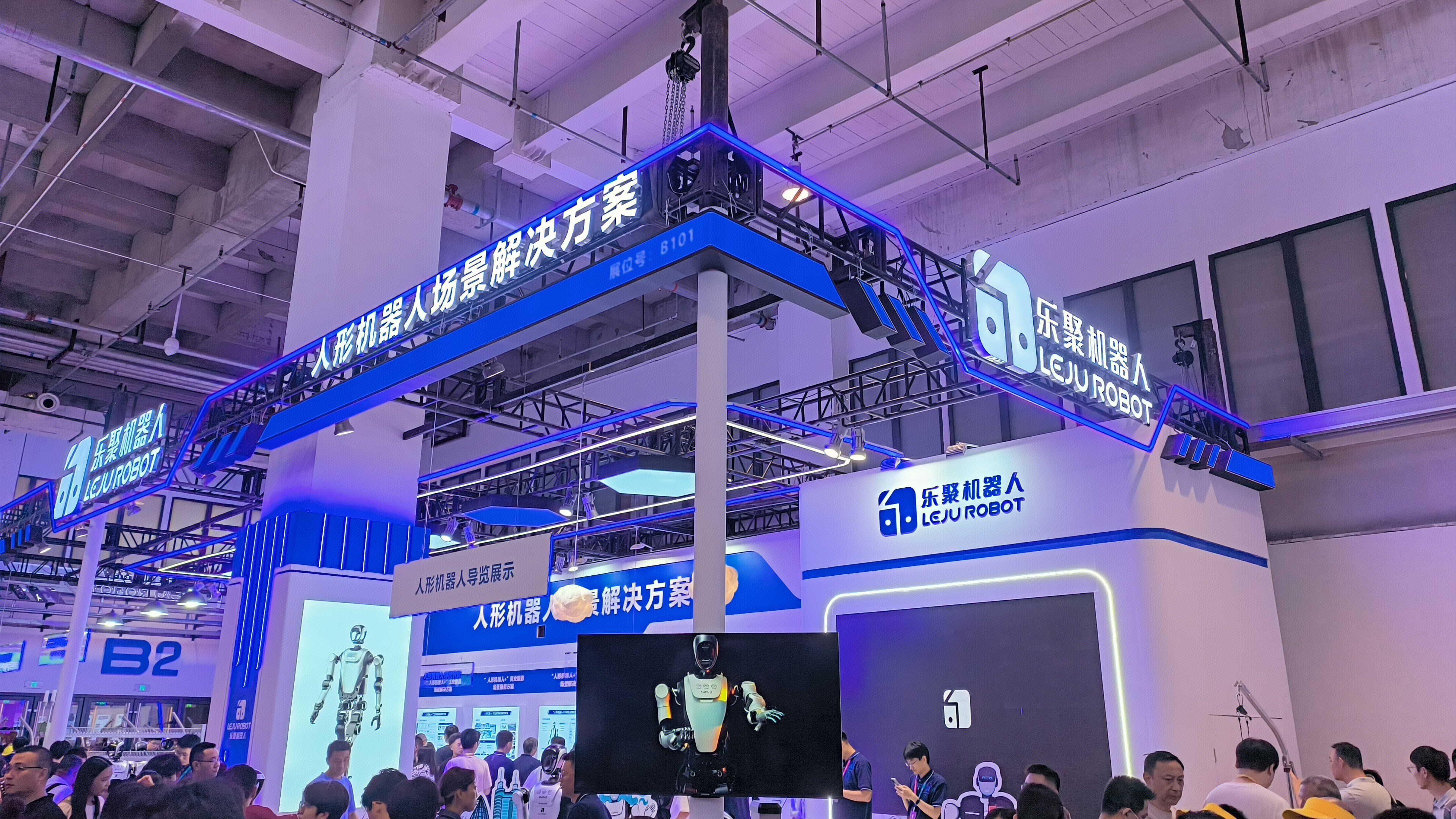 乐聚机器人 LEJUROBOT 人形机器人场景解决方案