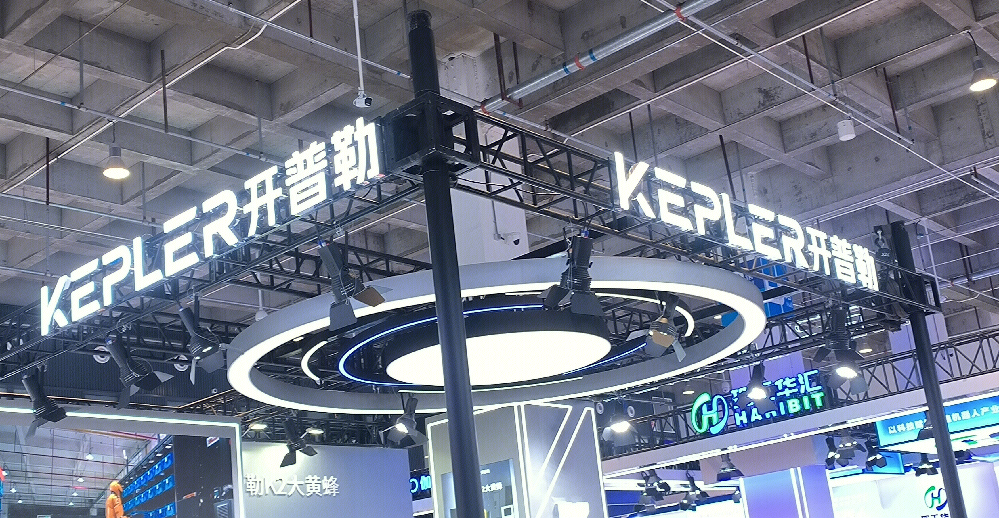 KEPLER 开普勒 上海开普勒机器人