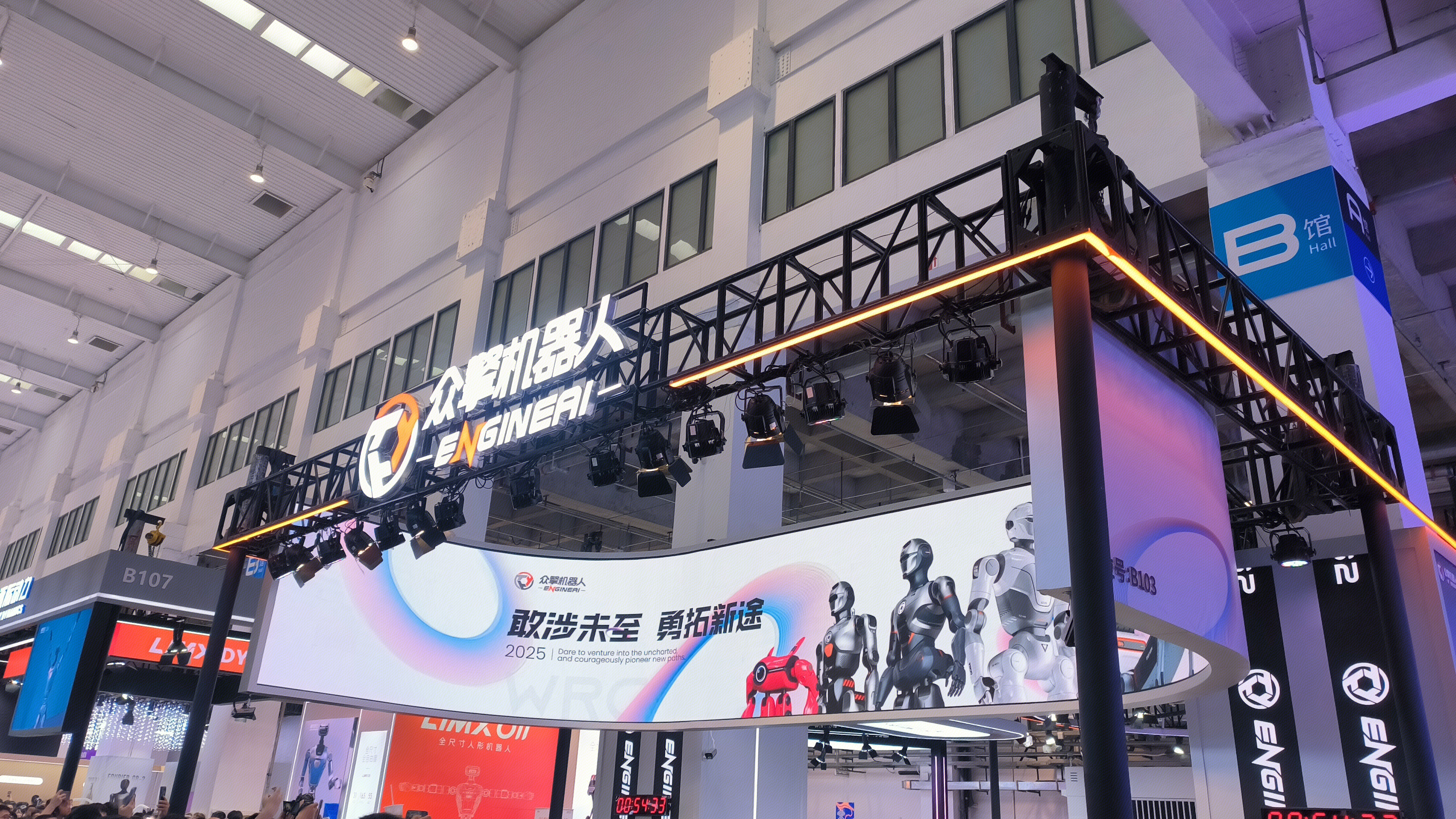 众擎机器人 ENGINEAI 深圳市众擎机器人科技有限公司