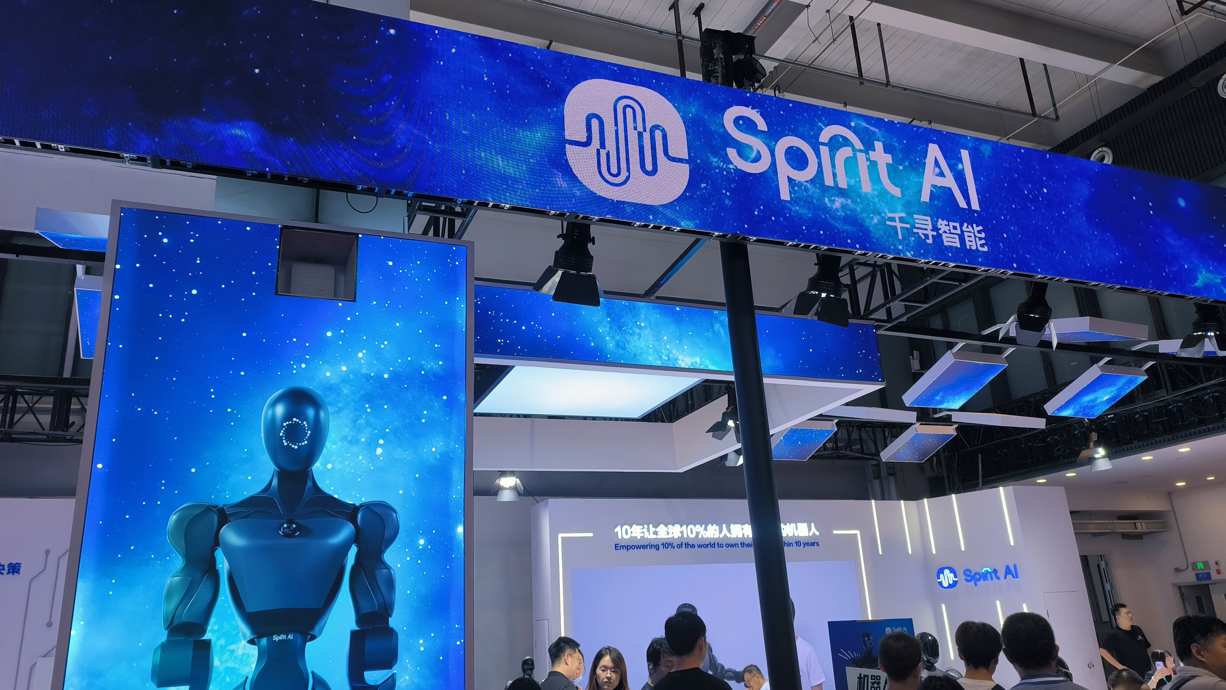 千寻智能 Spirit AI 人形机器人