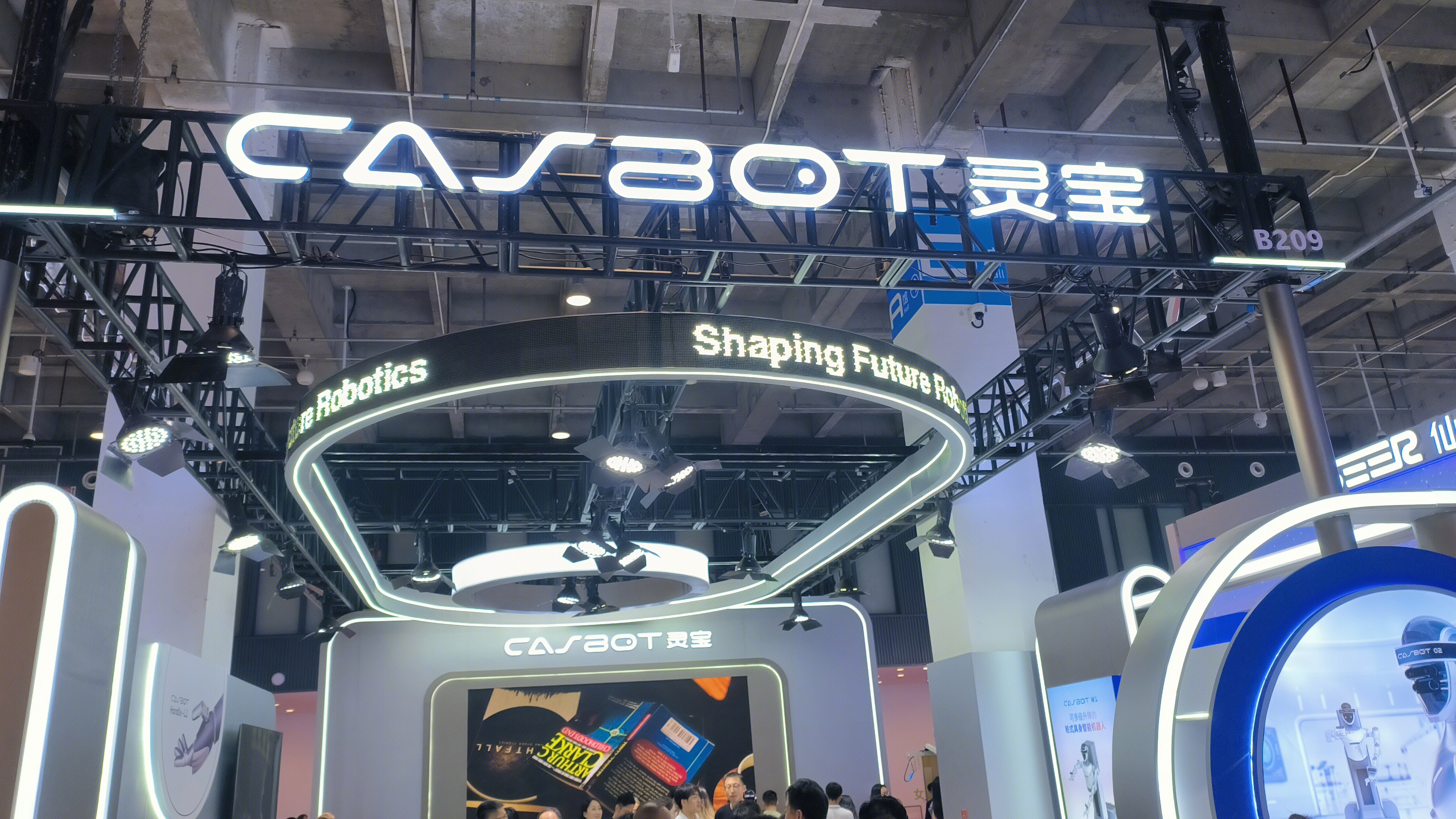 CASBOT 灵宝 人形机器人品牌