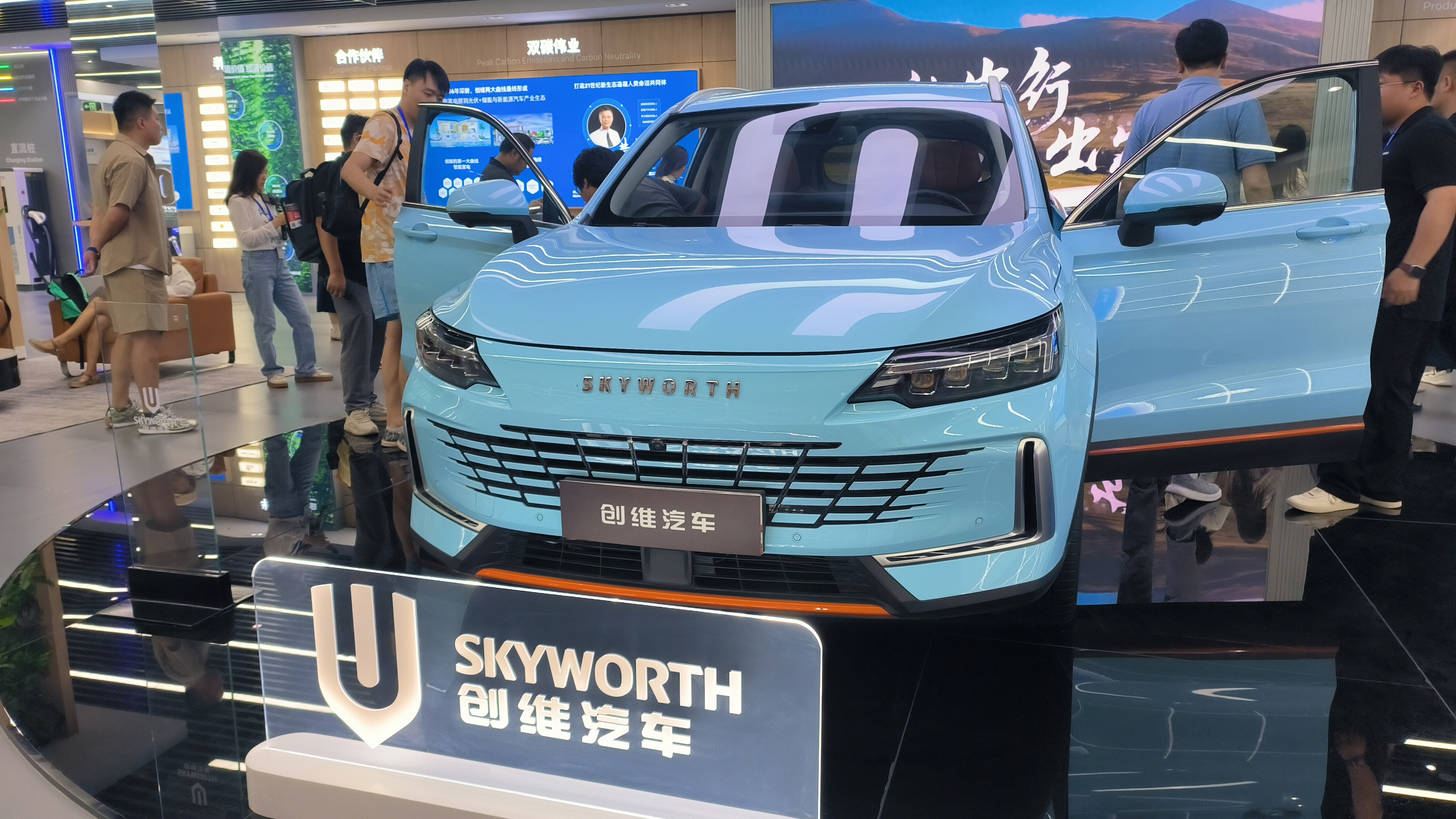 创维汽车 SKYWORTH 新能源汽车品牌