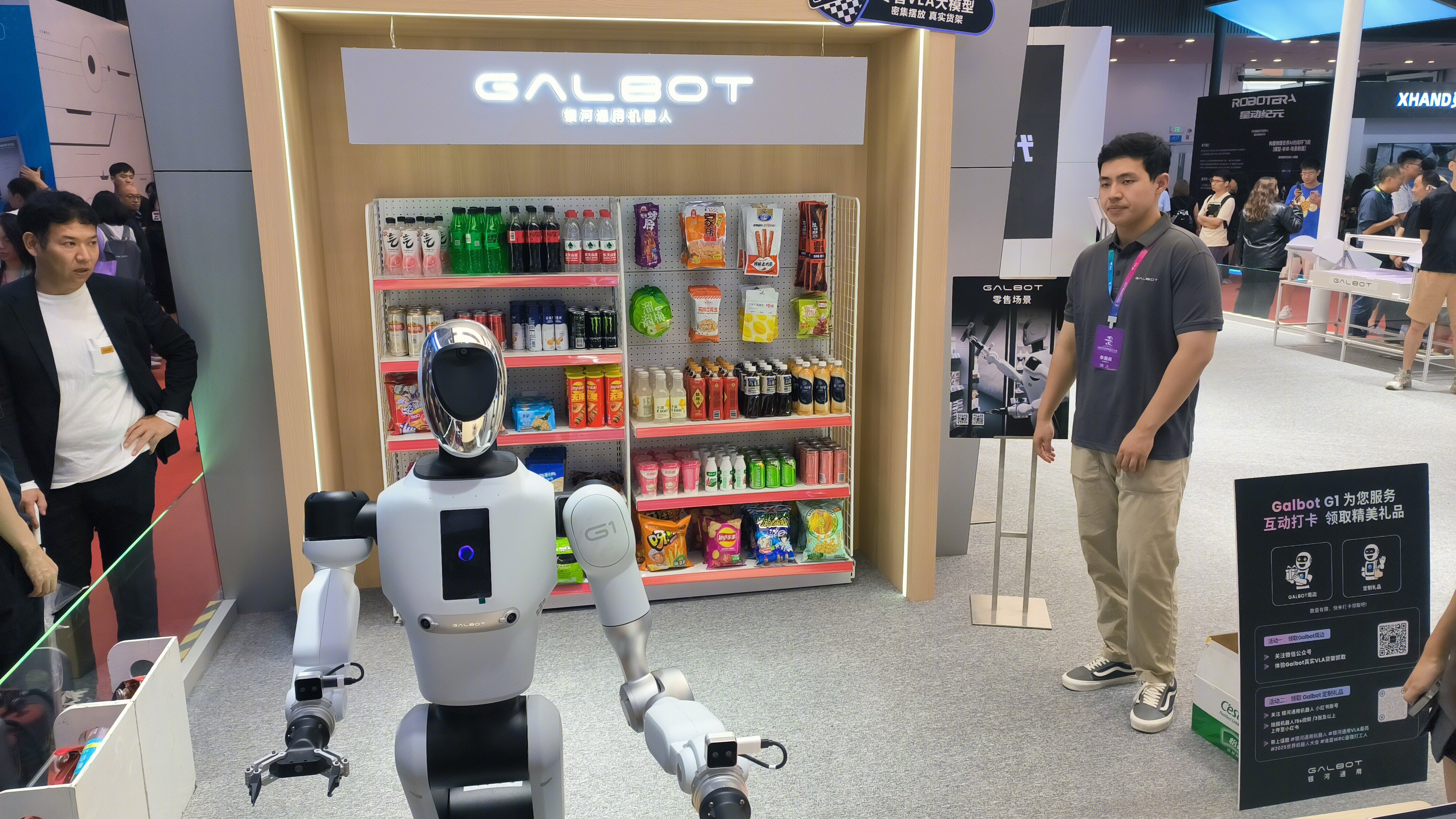 银河通用机器人 GALBOT 人形机器人 饮料 零食 货架 零售场景机器人