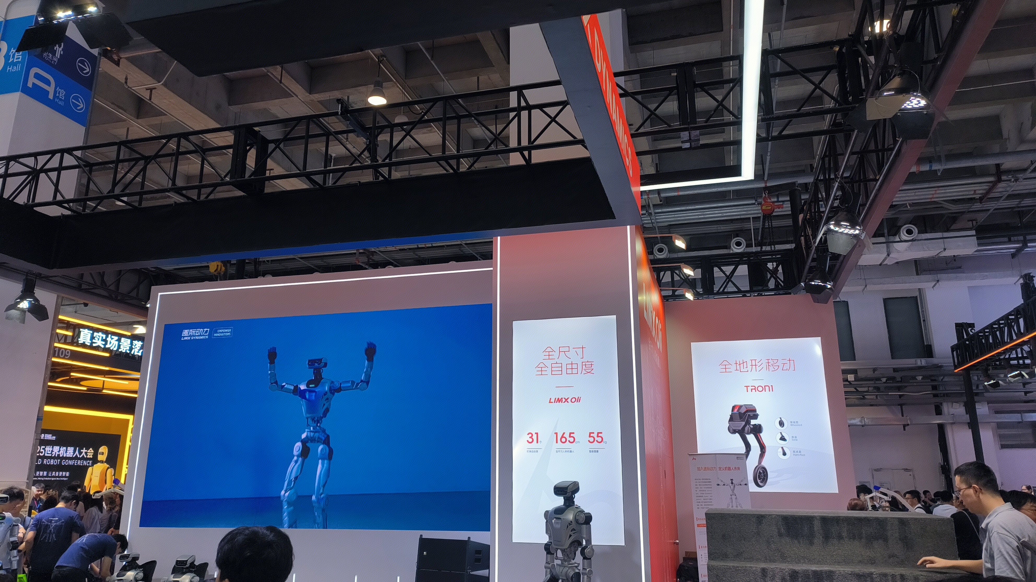 逐迹动力 LIMX DYNAMICS 通用机器人研发企业
