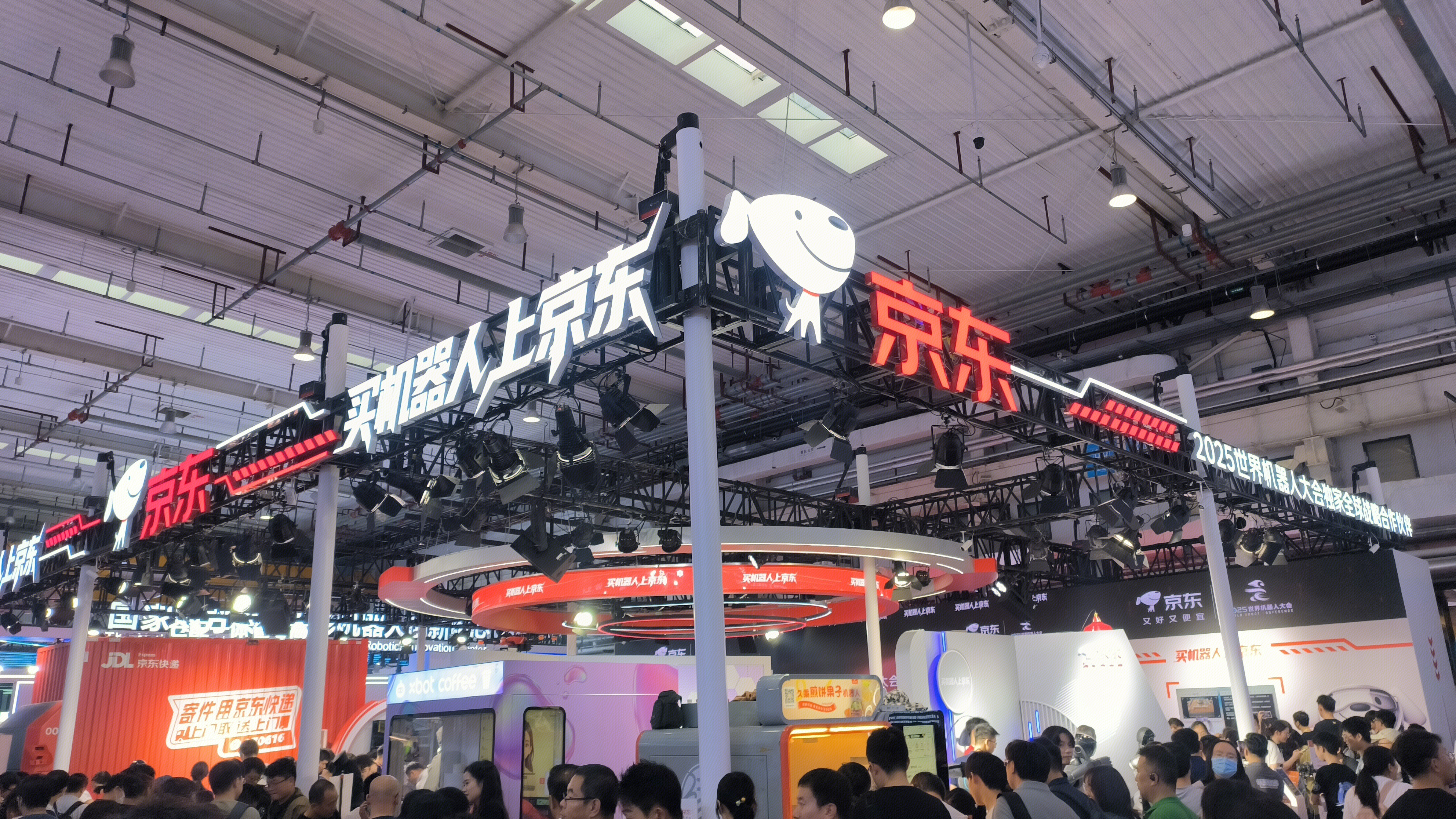 JD 京东 网上购物平台 买机器人上京东 京东物流